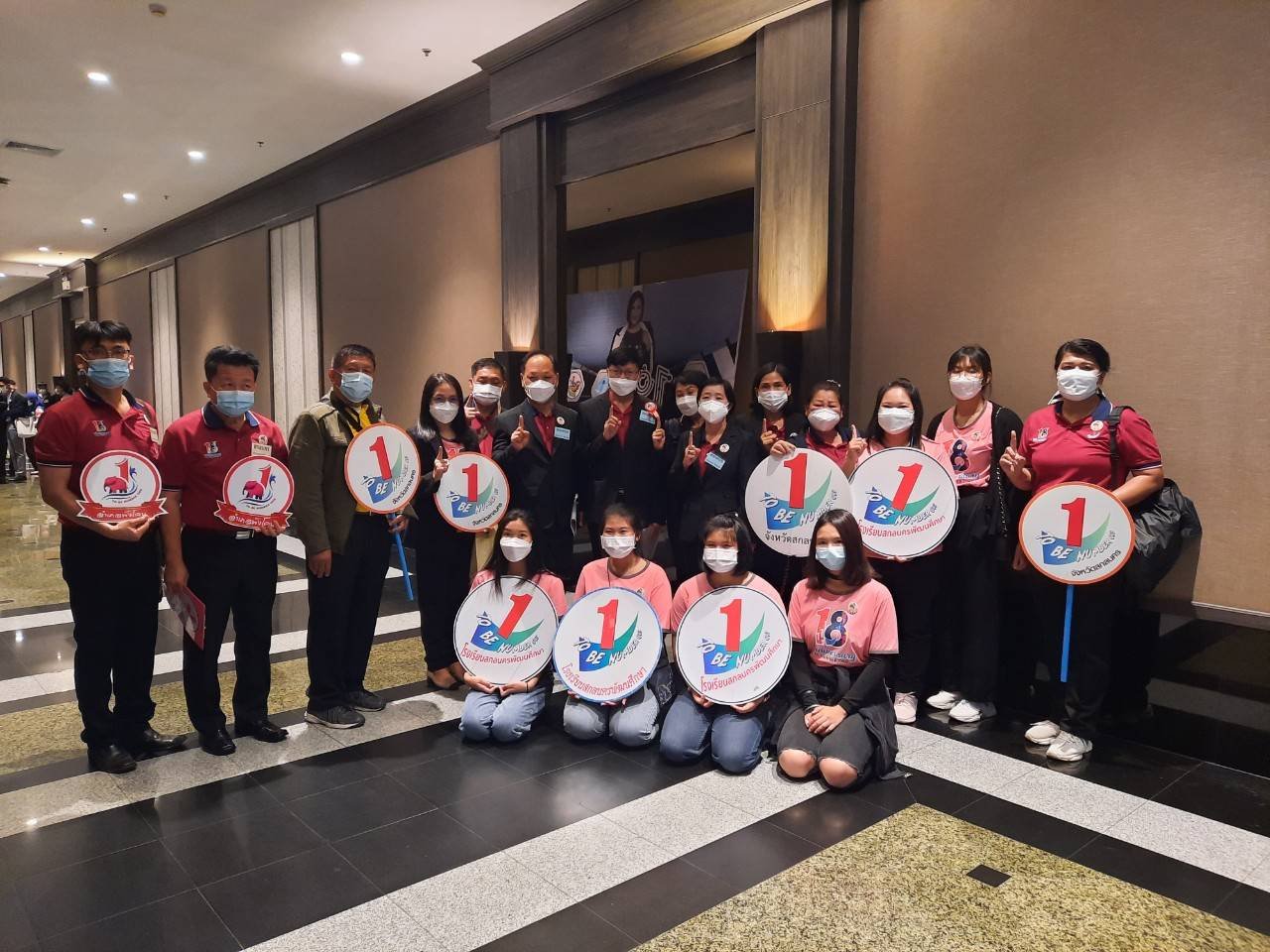 พช.สกลนคร : รองฯ วิฑูรย์ นำทีมสกลนคร ร่วมมหกรรมรวมพลสมาชิก TO BE NUMBER ONE ประจำปี 2564