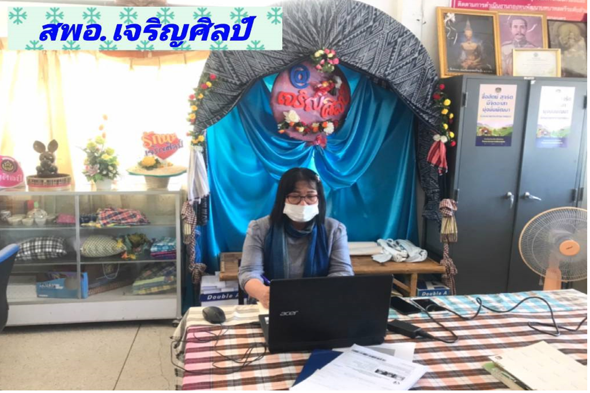ผู้ตรวจฯ จิรศักดิ์ ติดตามการดำเนินงาน พช.สกลนคร