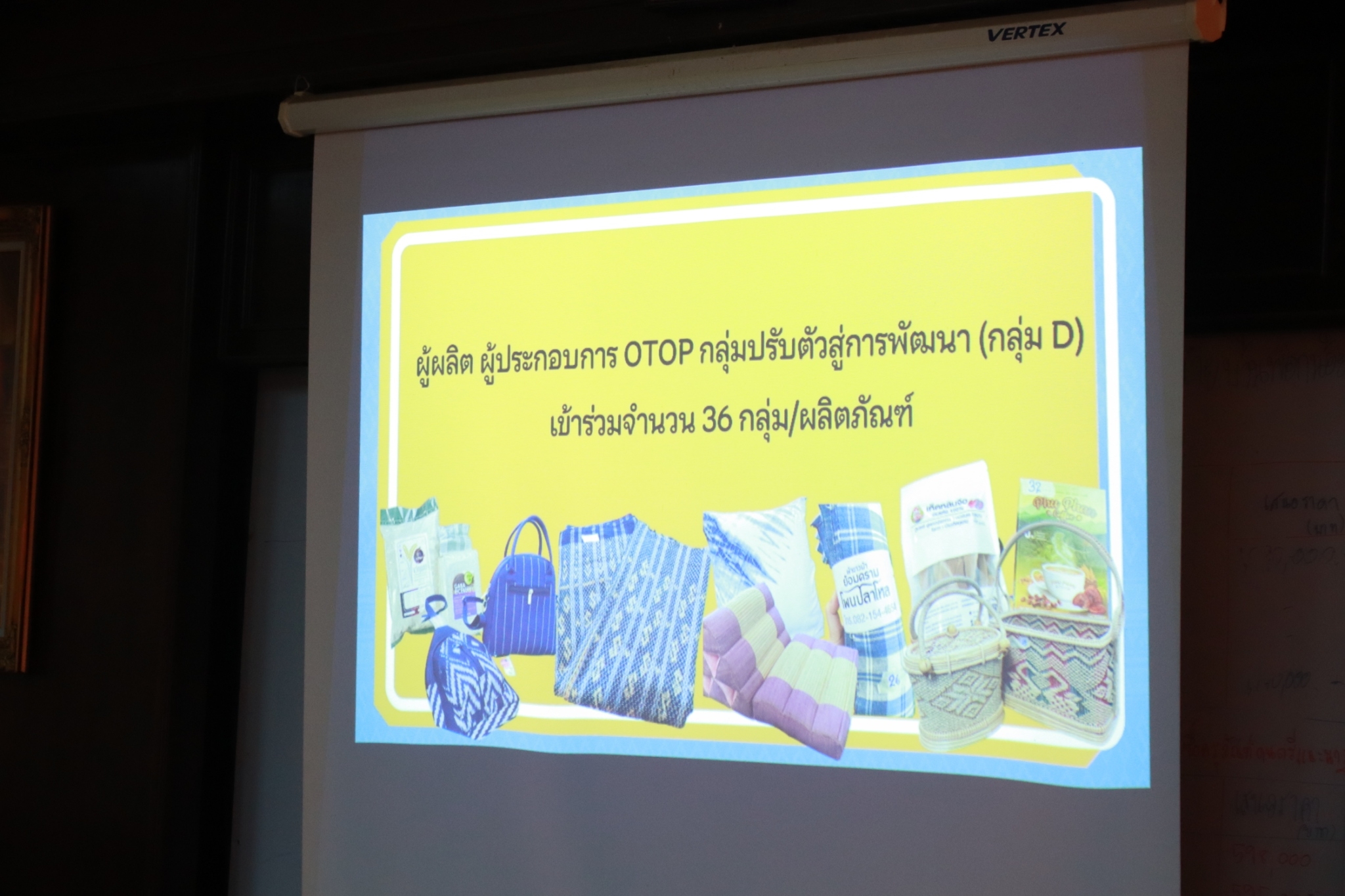 พช.สกลนคร : ประชุมคณะกรรมการเครือข่ายองค์ความรู้ KBO ครั้งที่ 1/2565