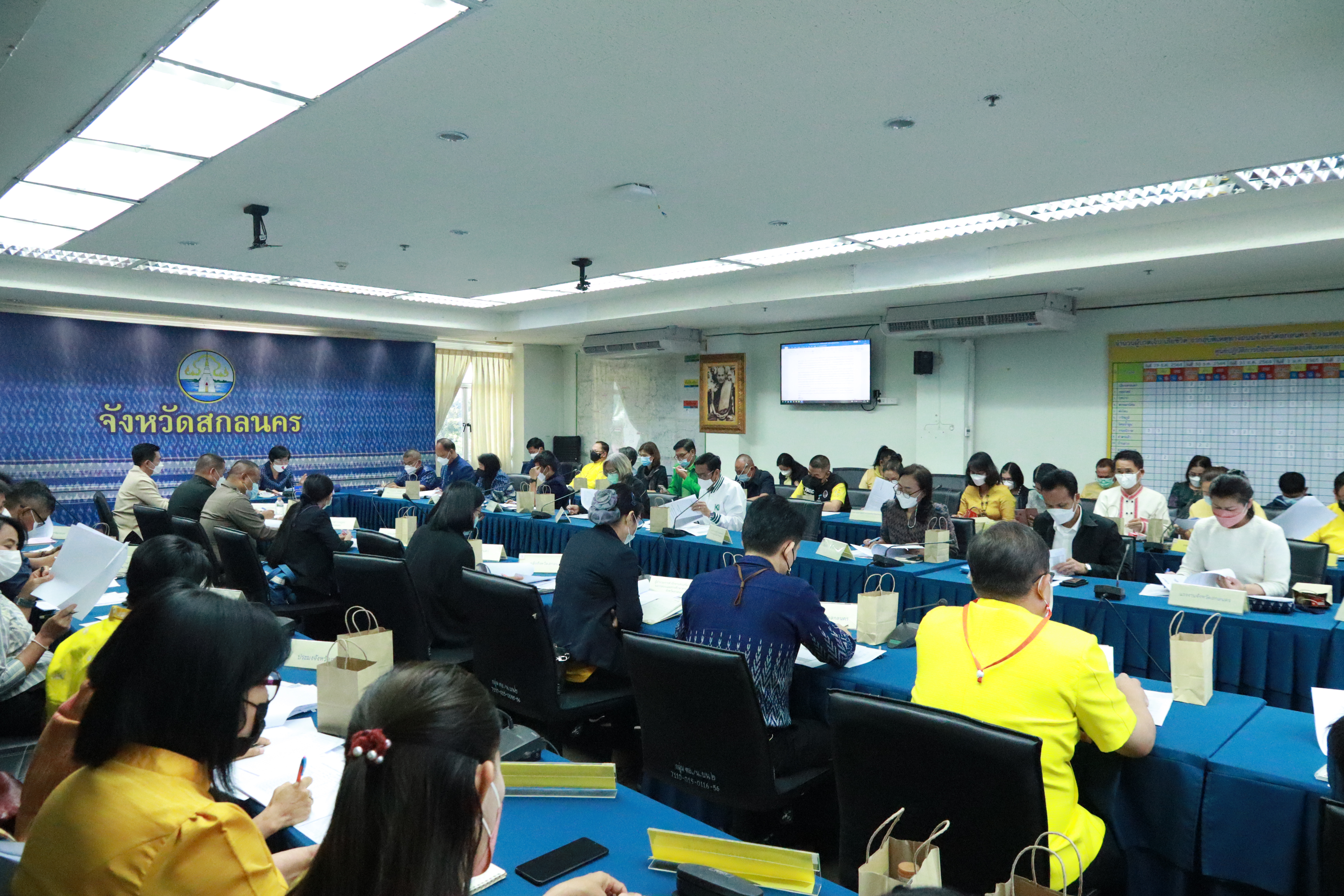 จังหวัดสกลนคร : ประชุม คจพ.จ. รับรองข้อมูล แก้จนทุกช่วงวัยฯ