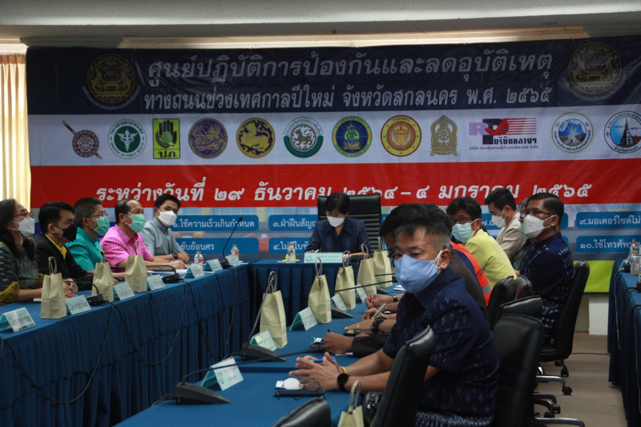 พช.สกลนคร : ร่วมการประชุมขับเคลื่อนและติดตามนโยบายรัฐบาลและภารกิจสำคัญของกระทรวงมหาดไทย