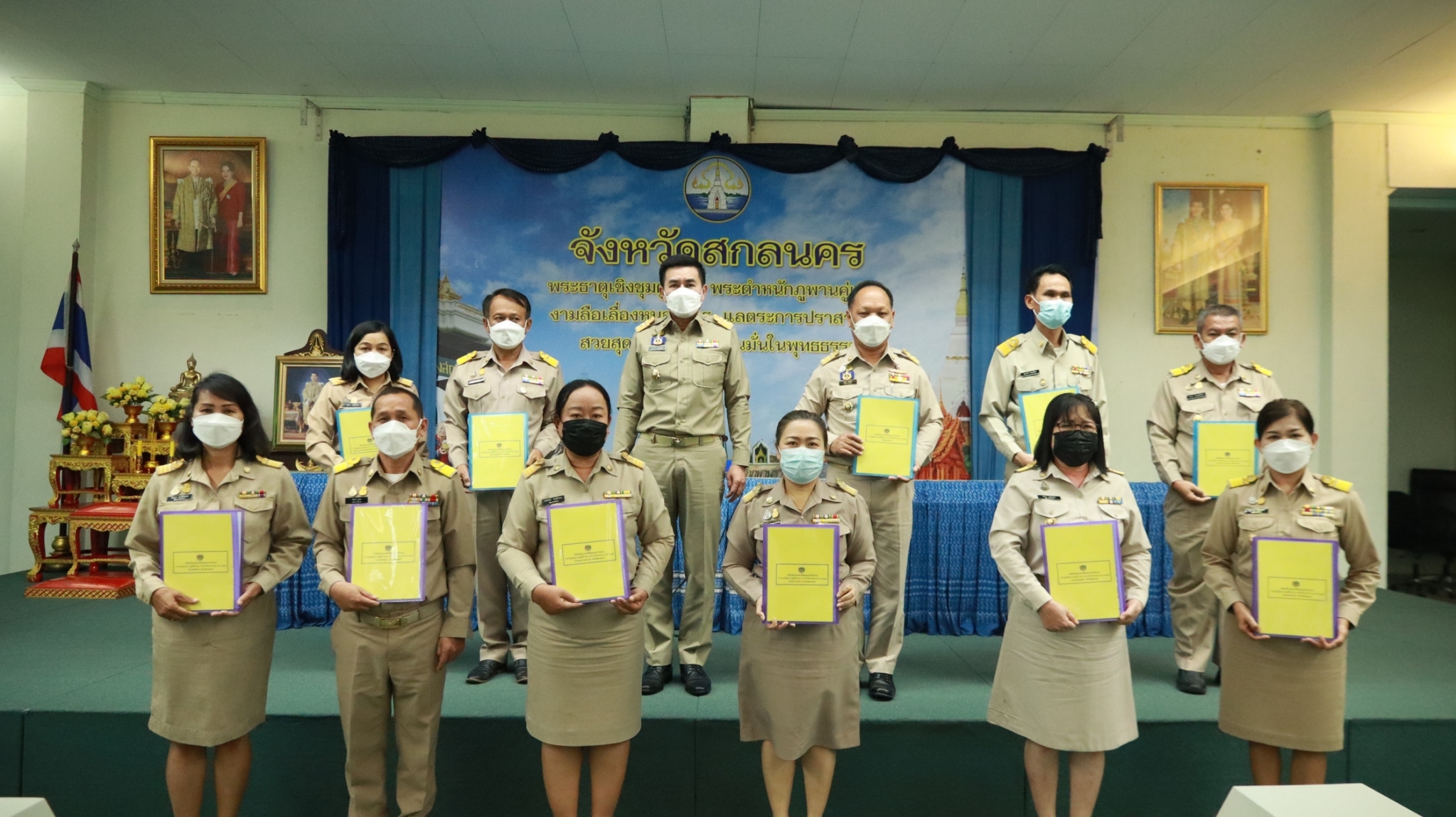 พช.สกลนคร : ประชุมเชิงปฏิบัติการการดำเนินงานตามาตรการปรับปรุงประสิทธิภาพในการปฏิบัติราชการ ปี 2565
