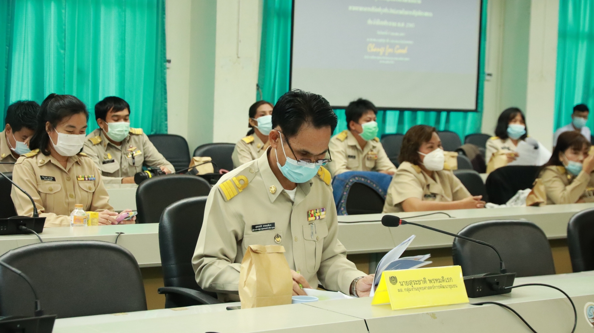 พช.สกลนคร : ประชุมเชิงปฏิบัติการการดำเนินงานตามาตรการปรับปรุงประสิทธิภาพในการปฏิบัติราชการ ปี 2565