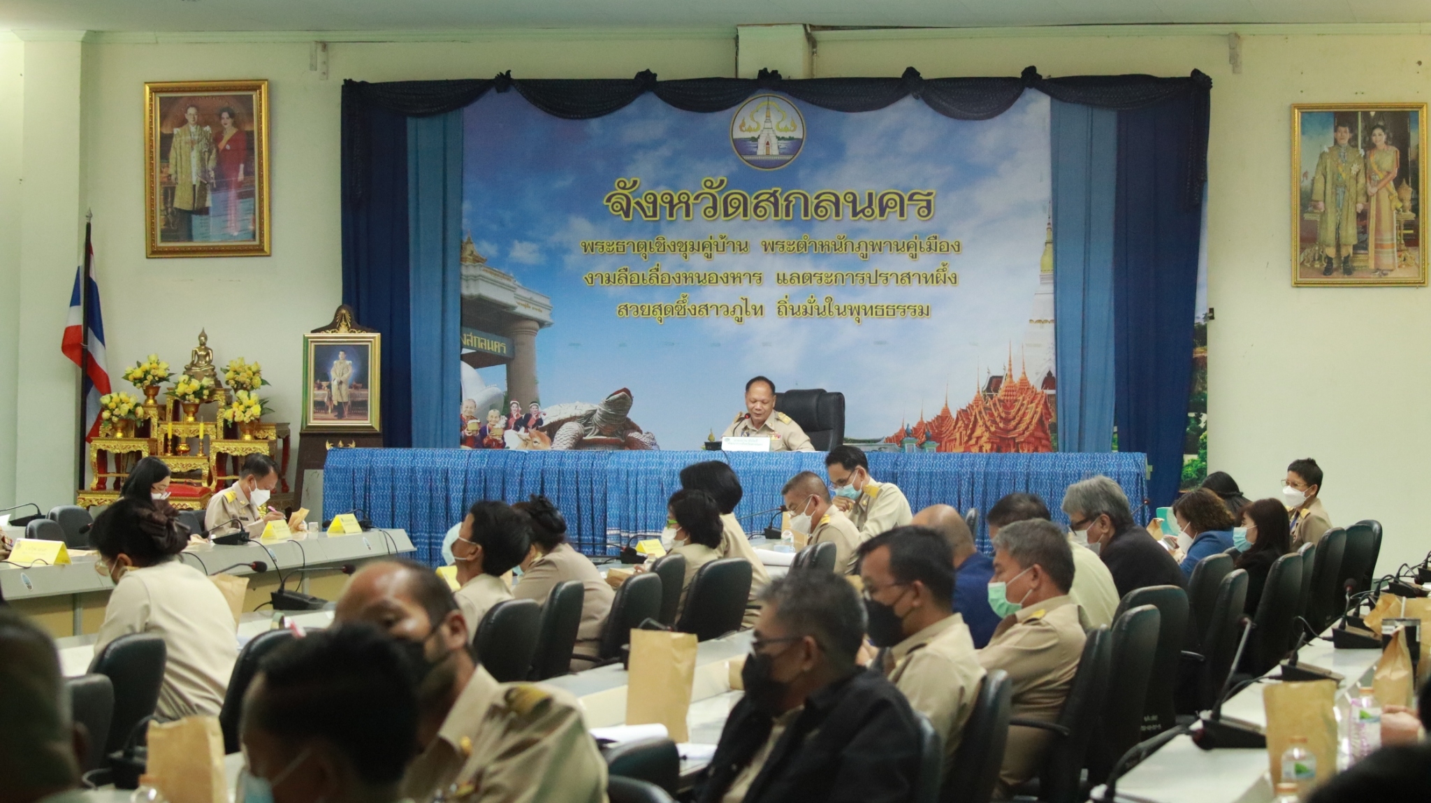 พช.สกลนคร : ประชุมเชิงปฏิบัติการการดำเนินงานตามาตรการปรับปรุงประสิทธิภาพในการปฏิบัติราชการ ปี 2565