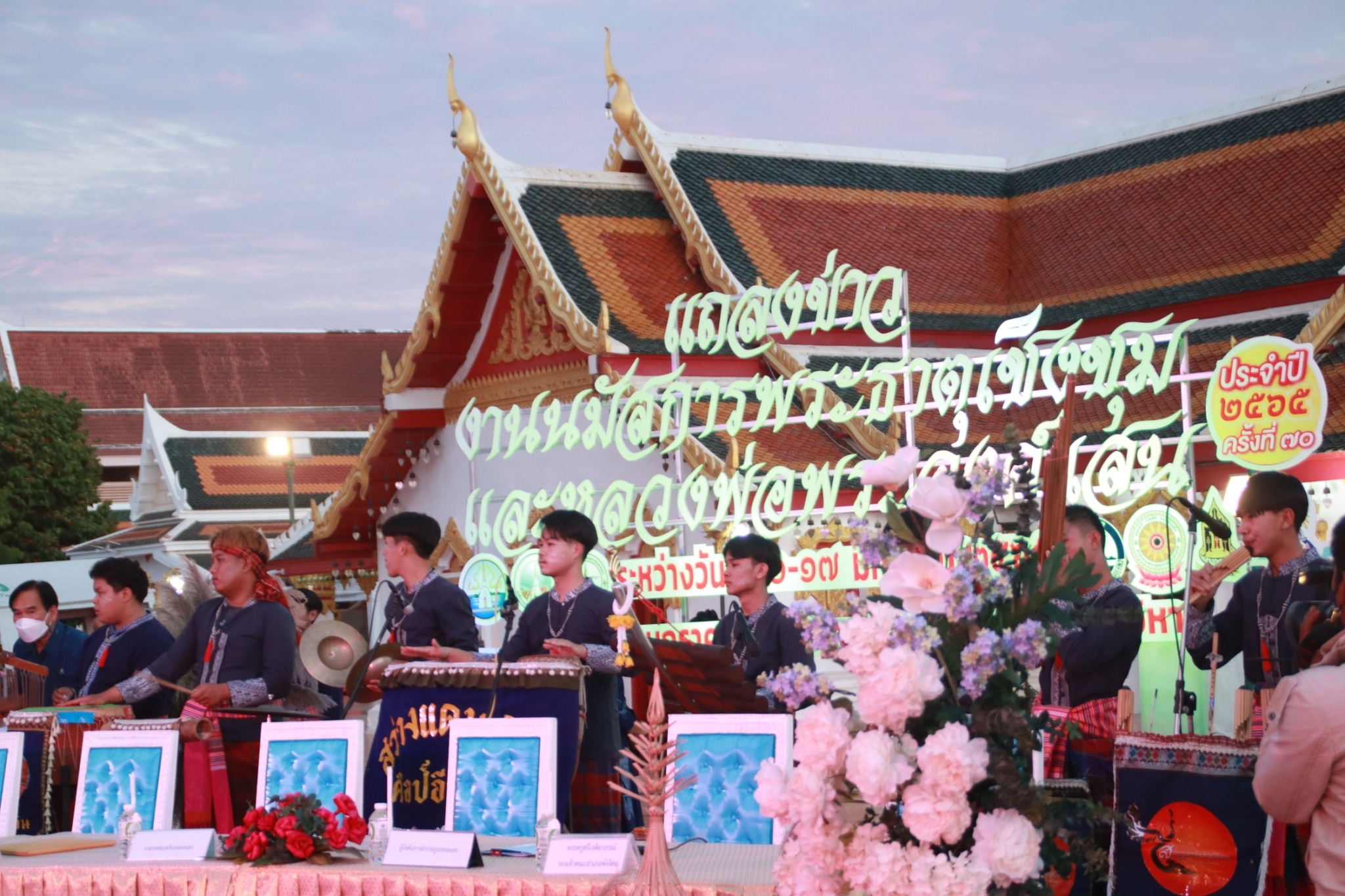 พช.สกลนคร : ร่วมแถลงข่าวการจัดงานนมัสกาลองค์พระธาตุเชิงชุม