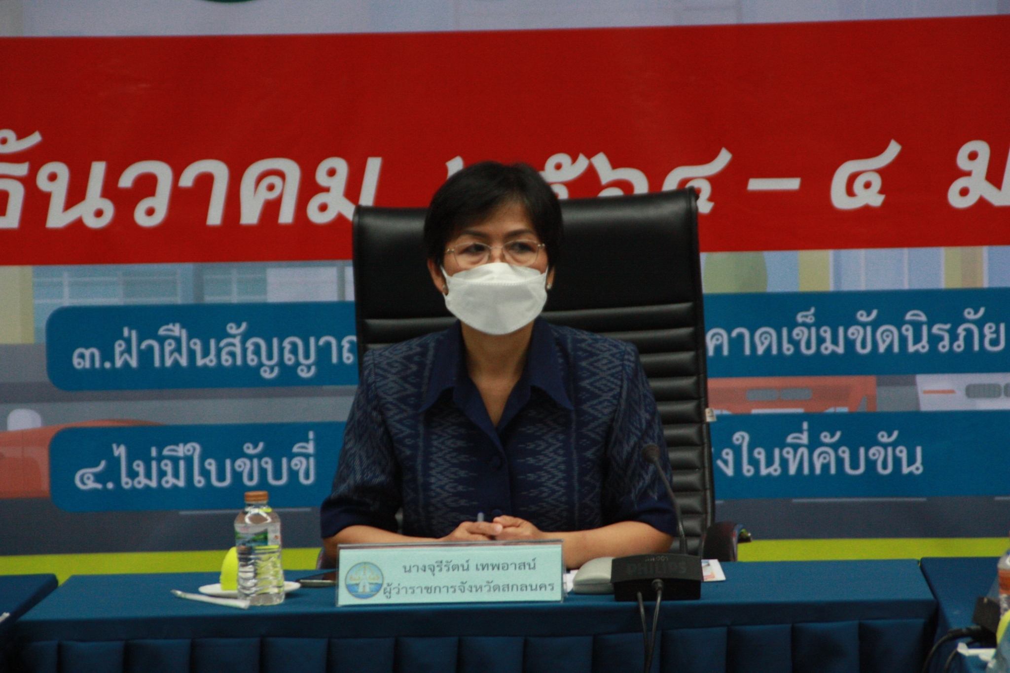 พช.สกลนคร : ร่วมการประชุมขับเคลื่อนและติดตามนโยบายรัฐบาลและภารกิจสำคัญของกระทรวงมหาดไทย