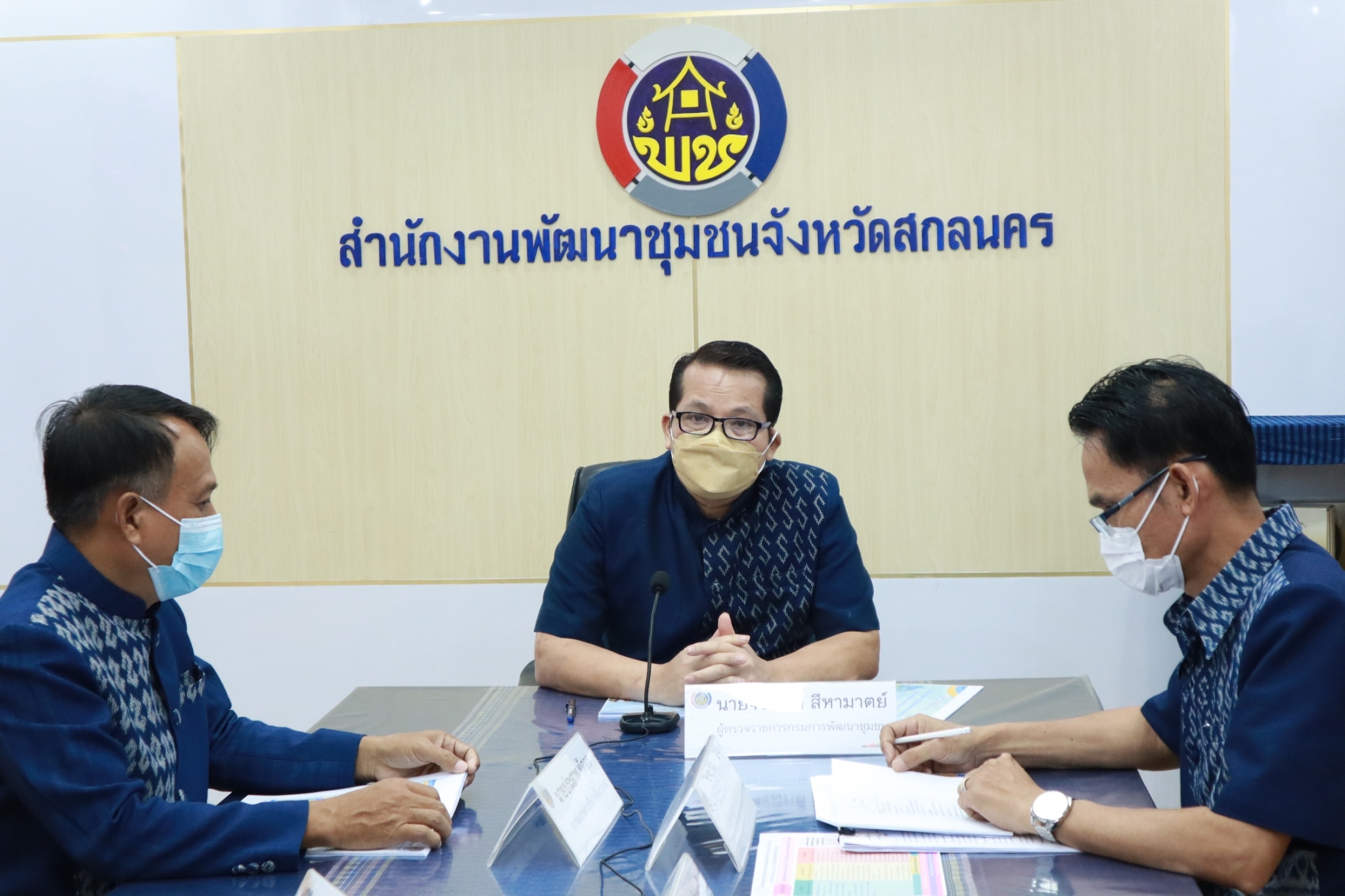 ผู้ตรวจฯ จิรศักดิ์ ติดตามการดำเนินงาน พช.สกลนคร