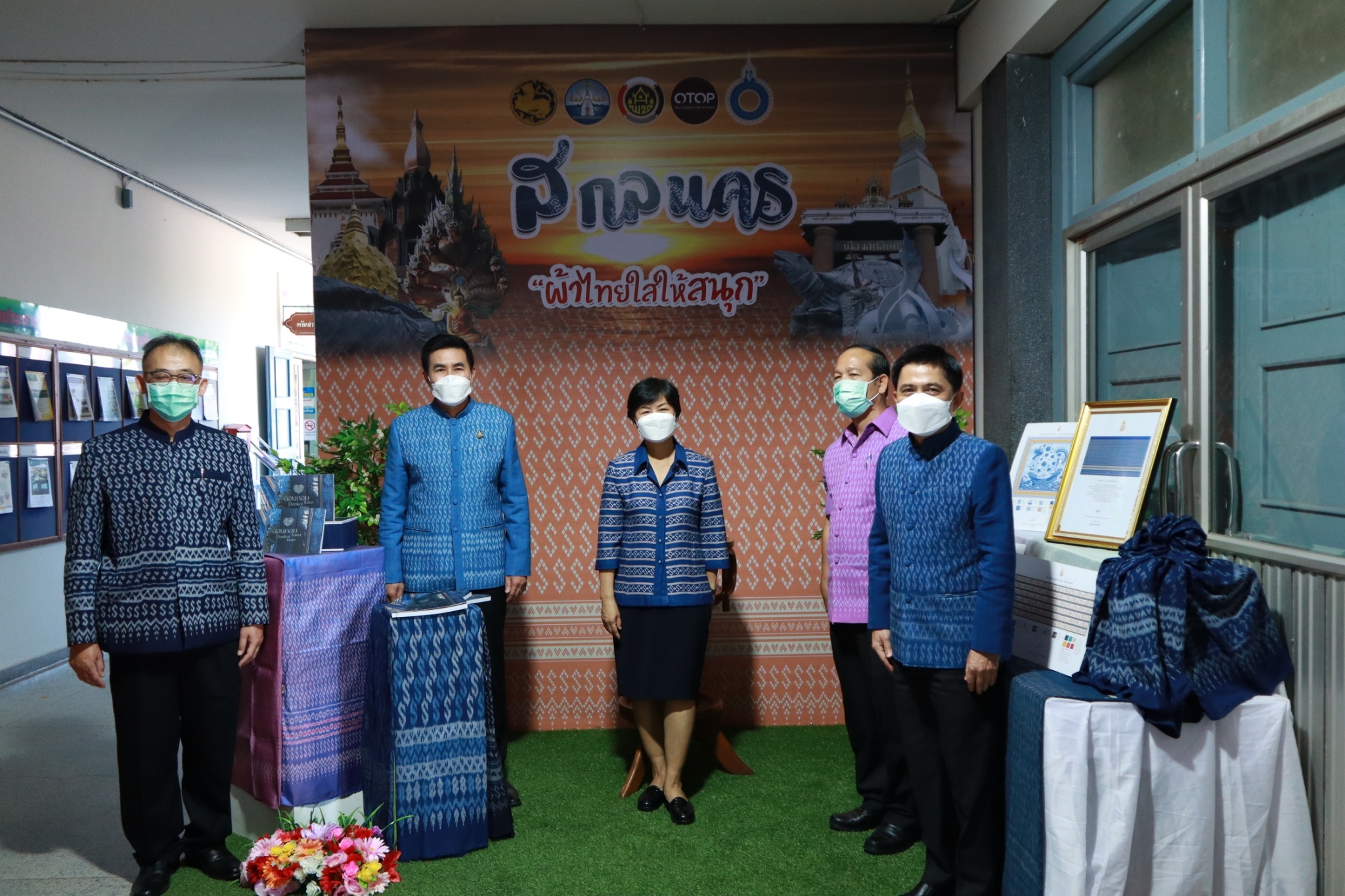 จังหวัดสกลนคร : จัดกิจกรรมเฉลิมพระเกียรติเนื่องในวันคล้ายวันประสูติของสมเด็จพระเจ้าลูกเธอ เจ้าฟ้าสิริวัณณวรี นารีรัตนราชกัญญา