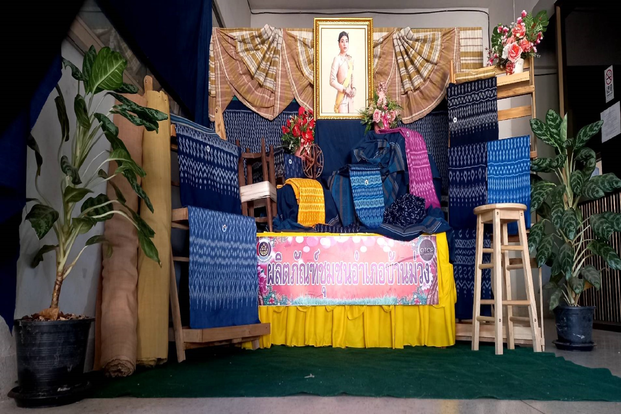 จังหวัดสกลนคร : จัดกิจกรรมเฉลิมพระเกียรติเนื่องในวันคล้ายวันประสูติของสมเด็จพระเจ้าลูกเธอ เจ้าฟ้าสิริวัณณวรี นารีรัตนราชกัญญา