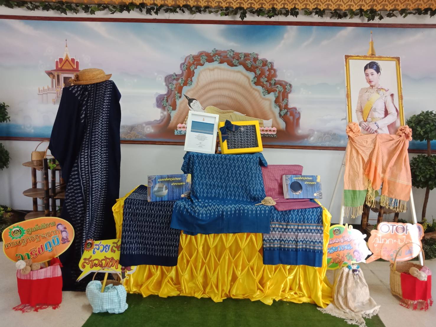 จังหวัดสกลนคร : จัดกิจกรรมเฉลิมพระเกียรติเนื่องในวันคล้ายวันประสูติของสมเด็จพระเจ้าลูกเธอ เจ้าฟ้าสิริวัณณวรี นารีรัตนราชกัญญา
