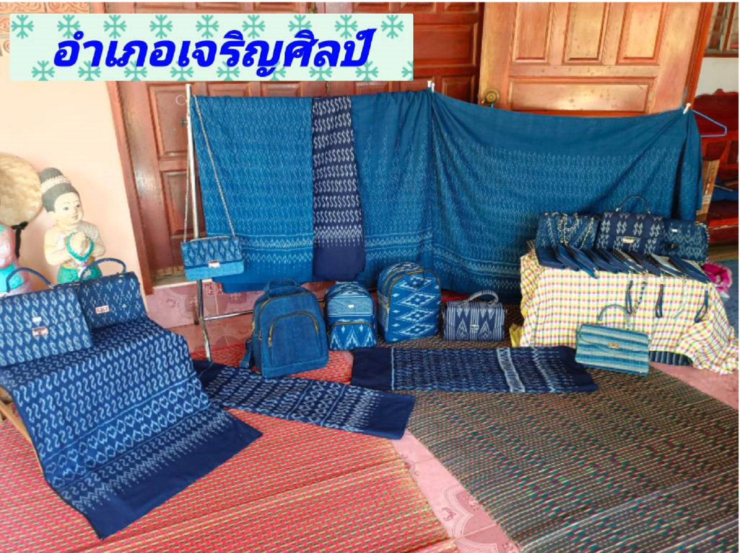 จังหวัดสกลนคร : จัดกิจกรรมเฉลิมพระเกียรติเนื่องในวันคล้ายวันประสูติของสมเด็จพระเจ้าลูกเธอ เจ้าฟ้าสิริวัณณวรี นารีรัตนราชกัญญา