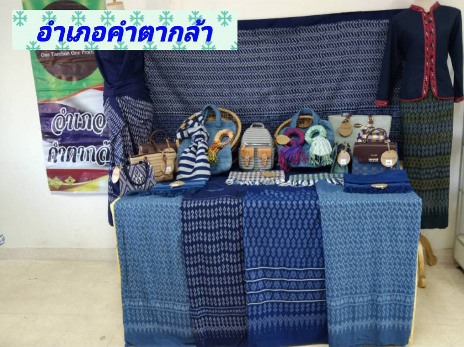 จังหวัดสกลนคร : จัดกิจกรรมเฉลิมพระเกียรติเนื่องในวันคล้ายวันประสูติของสมเด็จพระเจ้าลูกเธอ เจ้าฟ้าสิริวัณณวรี นารีรัตนราชกัญญา
