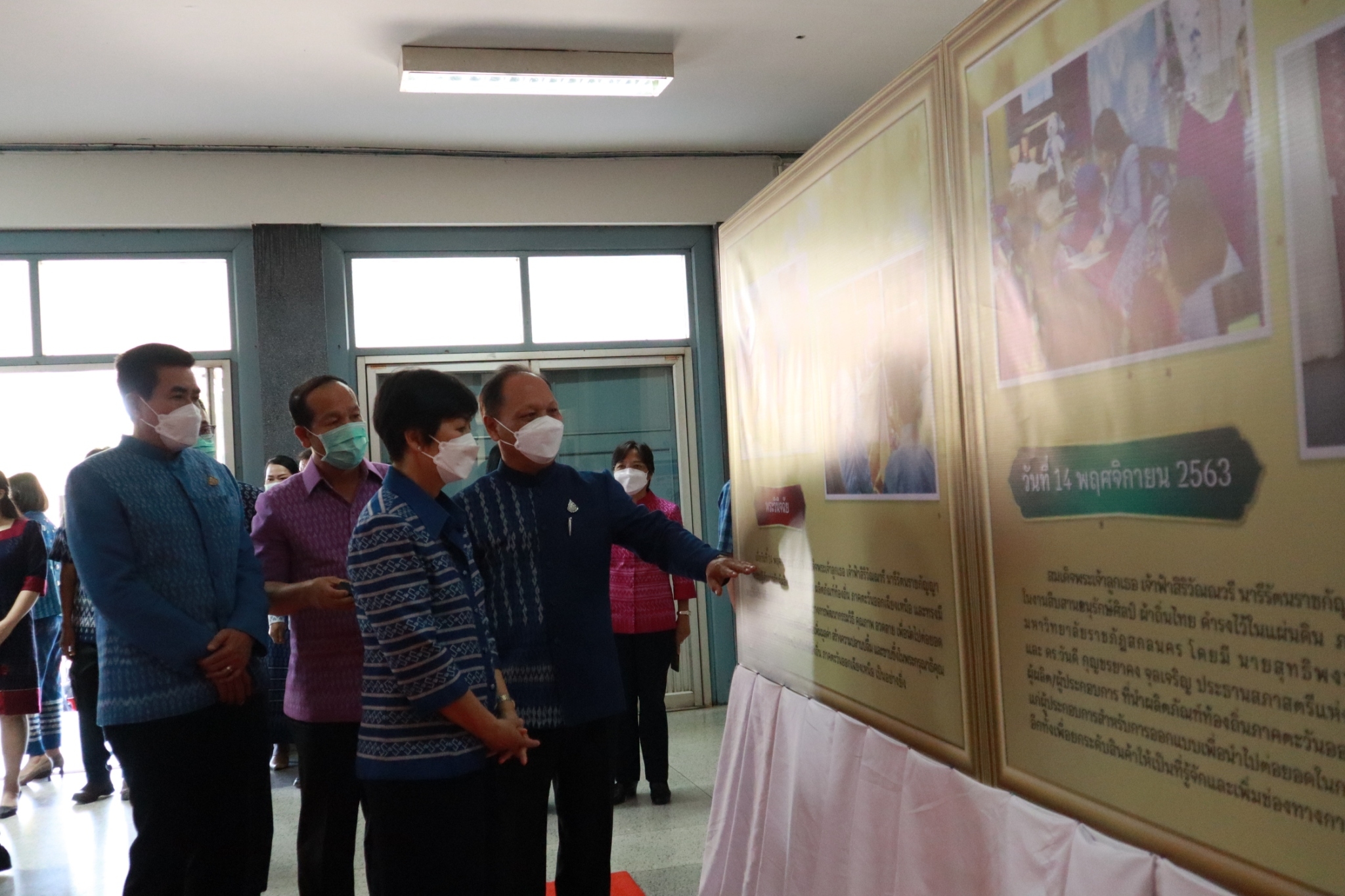จังหวัดสกลนคร : จัดกิจกรรมเฉลิมพระเกียรติเนื่องในวันคล้ายวันประสูติของสมเด็จพระเจ้าลูกเธอ เจ้าฟ้าสิริวัณณวรี นารีรัตนราชกัญญา