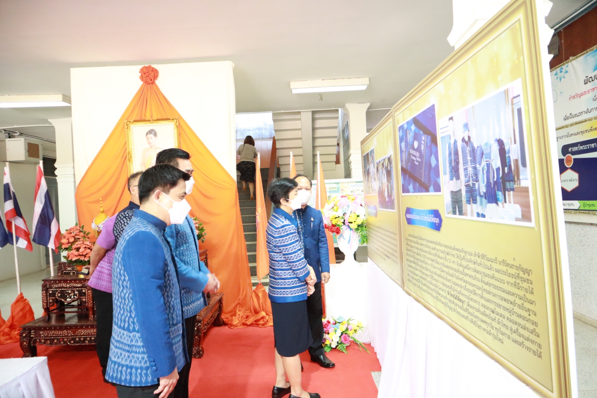 จังหวัดสกลนคร : จัดกิจกรรมเฉลิมพระเกียรติเนื่องในวันคล้ายวันประสูติของสมเด็จพระเจ้าลูกเธอ เจ้าฟ้าสิริวัณณวรี นารีรัตนราชกัญญา