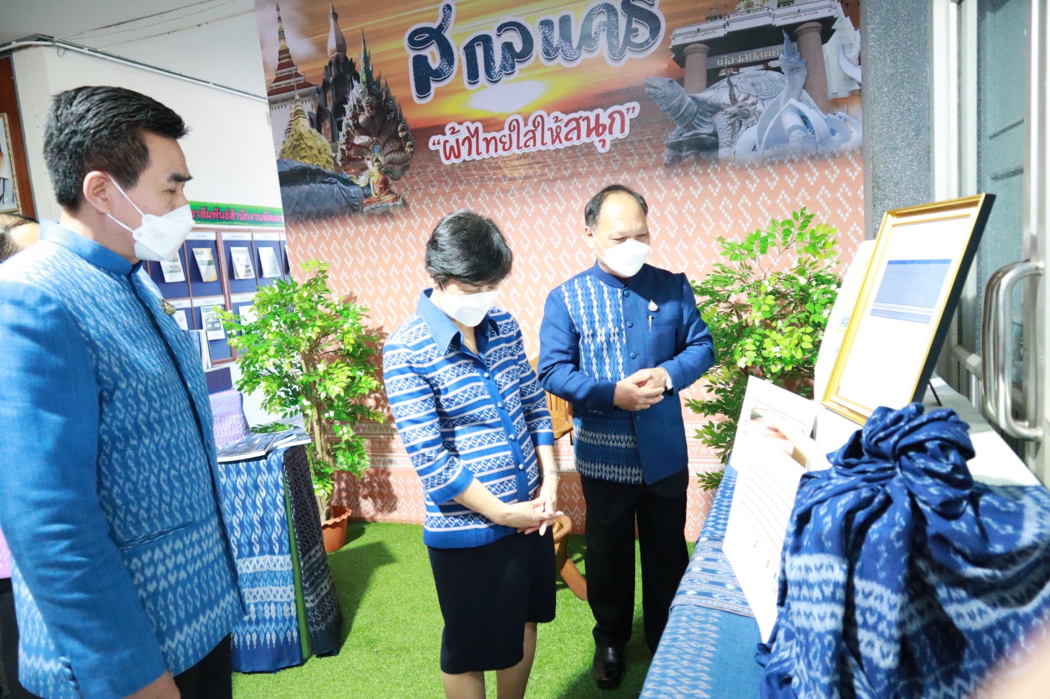 จังหวัดสกลนคร : จัดกิจกรรมเฉลิมพระเกียรติเนื่องในวันคล้ายวันประสูติของสมเด็จพระเจ้าลูกเธอ เจ้าฟ้าสิริวัณณวรี นารีรัตนราชกัญญา