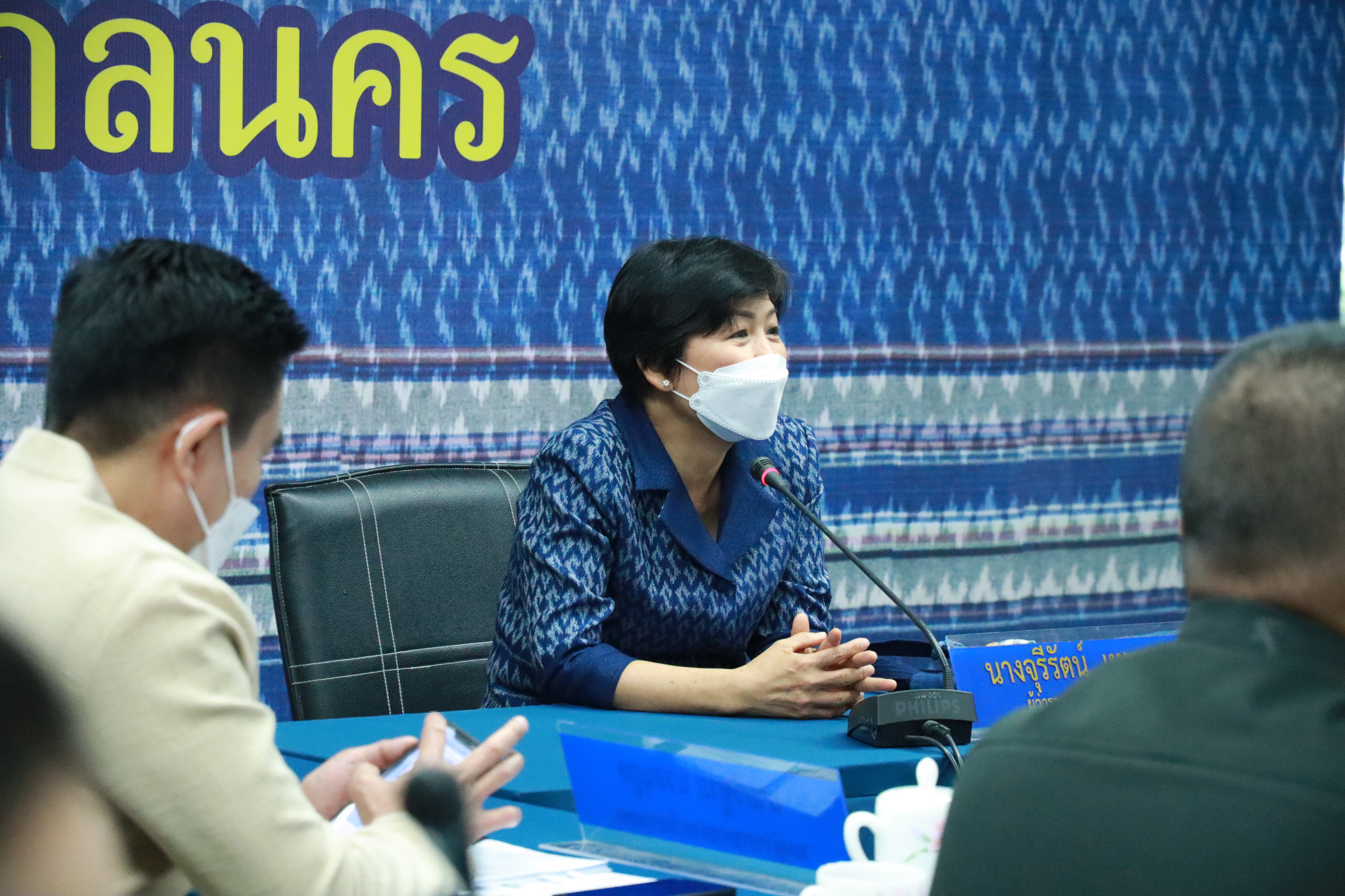 จังหวัดสกลนคร : ประชุม คจพ.จ. รับรองข้อมูล แก้จนทุกช่วงวัยฯ