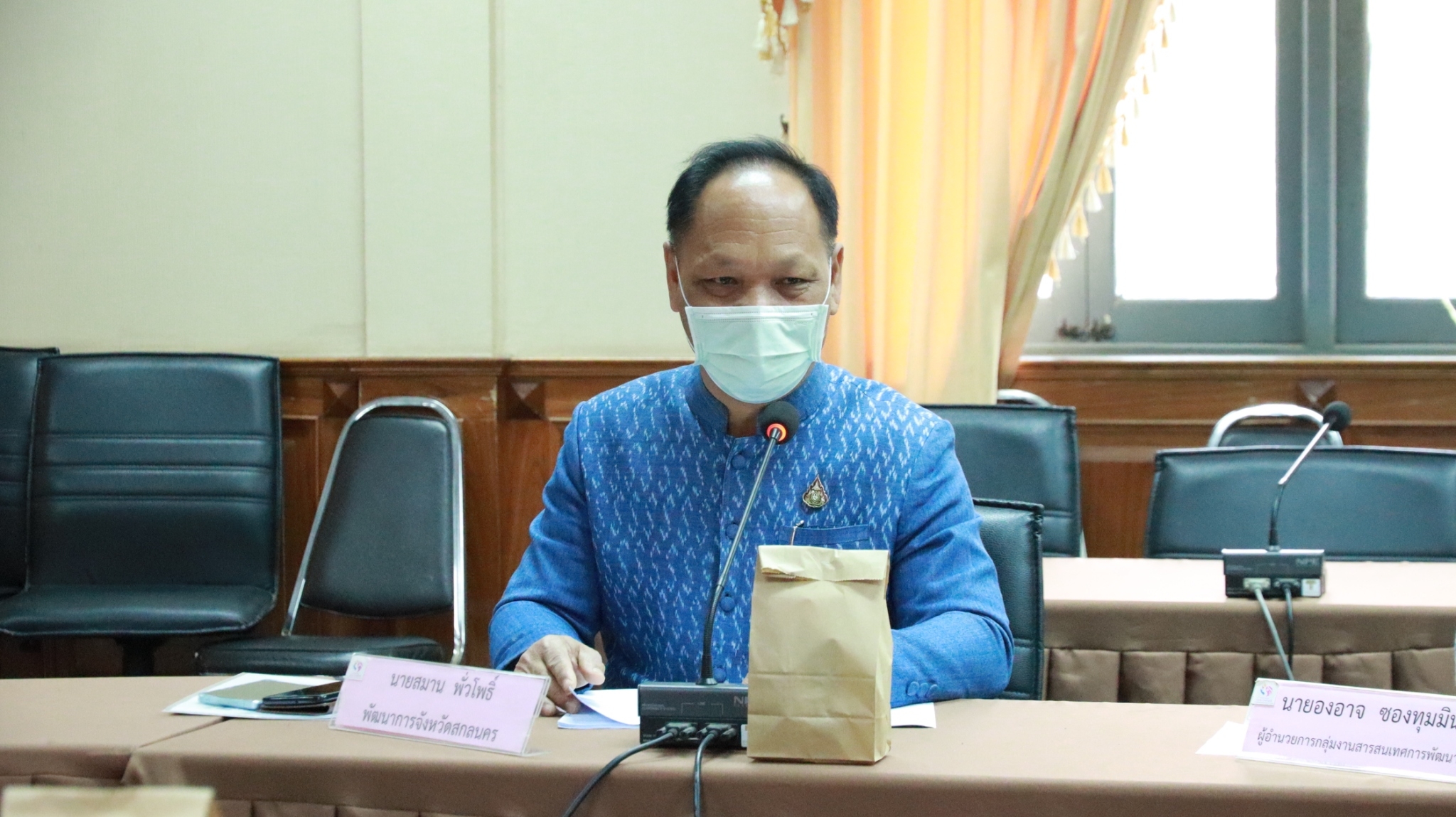 พช.สกลนคร : ผู้ว่าฯ จุรีรัตน์ เป็นประธานการประชุมคณะอนุฯ กองทุนพัฒนาบทบาทสตรี ครั้งที่ 1/2565