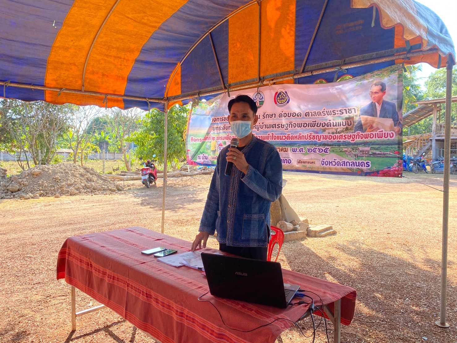 พช.สกลนคร : จัดทัพขับเคลื่อน “โครงการขยายผล สืบสาน รักษา ต่อยอด ศาสตร์พระราชา ยกระดับการพัฒนาหมู่บ้านเศรษฐกิจพอเพียงต้นแบบ”