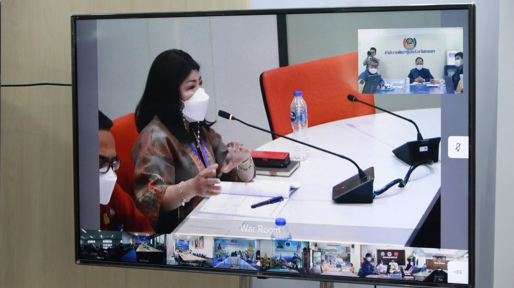 พช.สกลนคร : ร่วมประชุมติดตามผลการตรวจสอบข้อมูลครัวเรือนภายใต้การขับเคลื่อนการดำเนินงานขจัดความยากจนและพัฒนาคนทุกช่วงวัยอย่างยั่งยืนตามหลักปรัชญาเศรษฐกิจพอเพียง