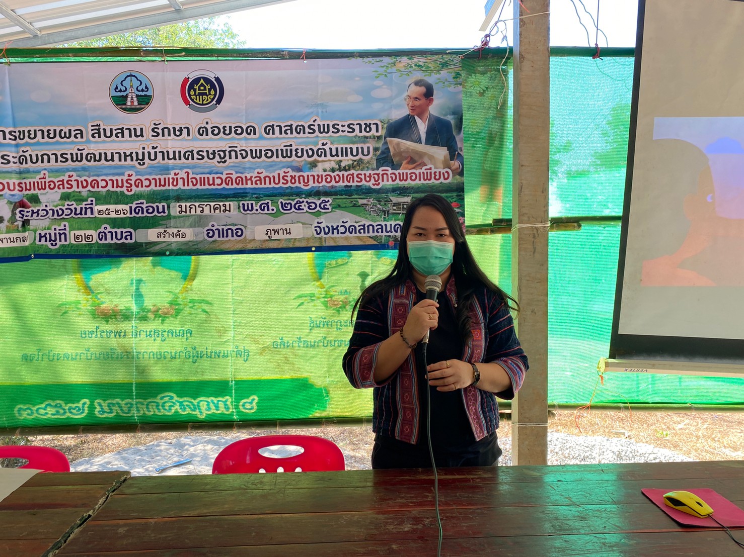 พจ.สกลนคร : ลงพื้นที่พบปะและให้กำลังใจผู้เข้าร่วม“โครงการขยายผล สืบสาน รักษา ต่อยอด ศาสตร์พระราชา ยกระดับการพัฒนาหมู่บ้านเศรษฐกิจพอเพียงต้นแบบ” ครั้งที่ 3