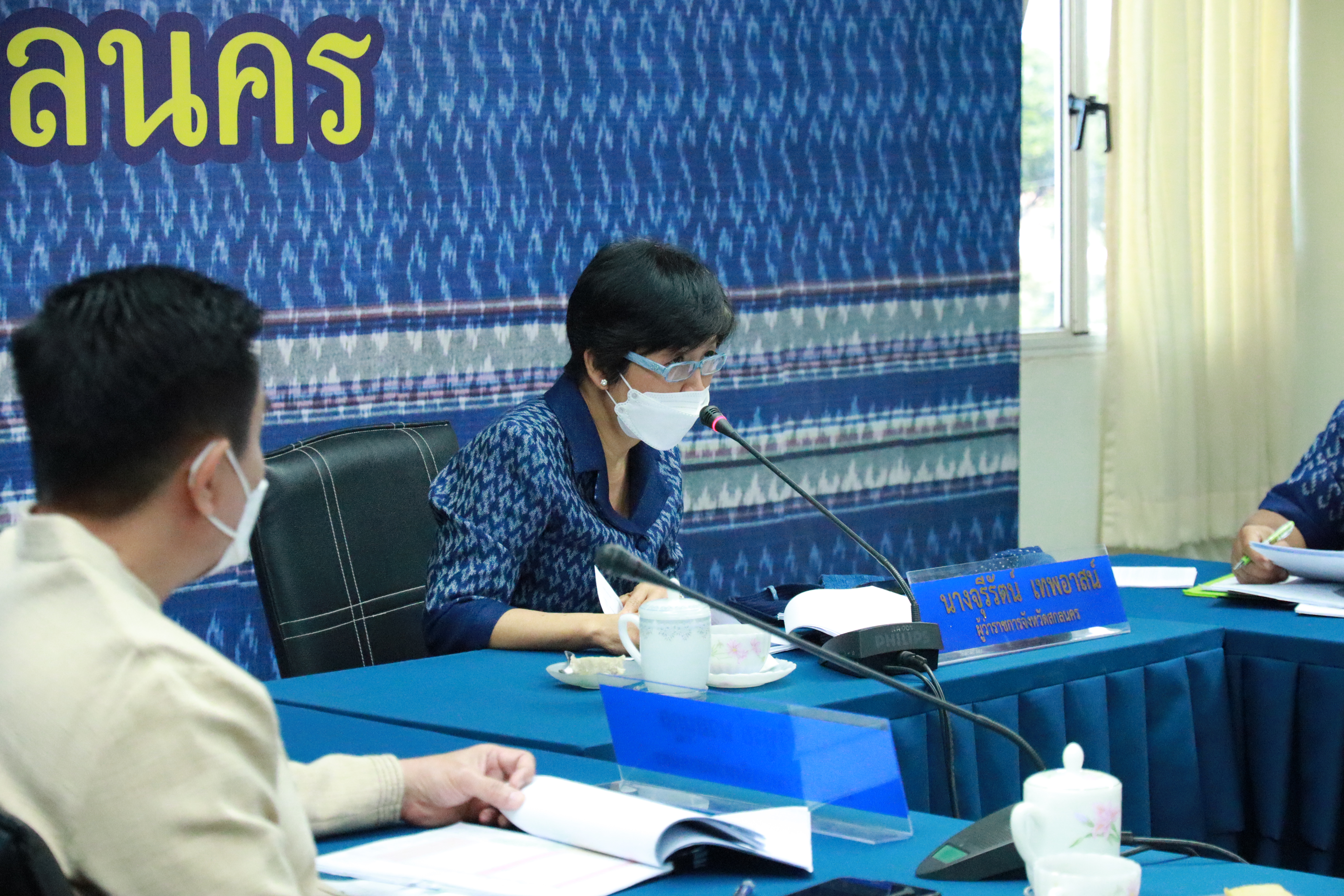 จังหวัดสกลนคร : ประชุม คจพ.จ. รับรองข้อมูล แก้จนทุกช่วงวัยฯ