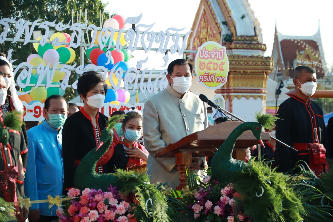พลเอก ธนะศักดิ์ ปฏิมาประกร เปิดงาน “นมัสกาลองค์พระธาตุเชิงชุม”