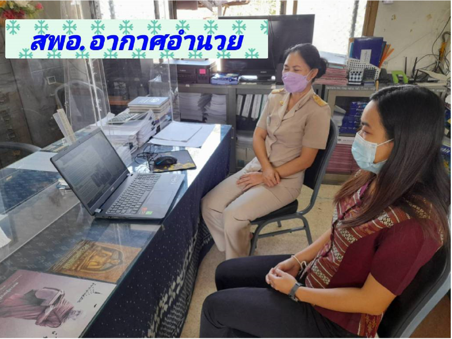 พช.สกลนคร : ร่วมการประชุมกรมการพัฒนาชุมชน ครั้งที่ 1/2565 ผ่านระบบ Conference