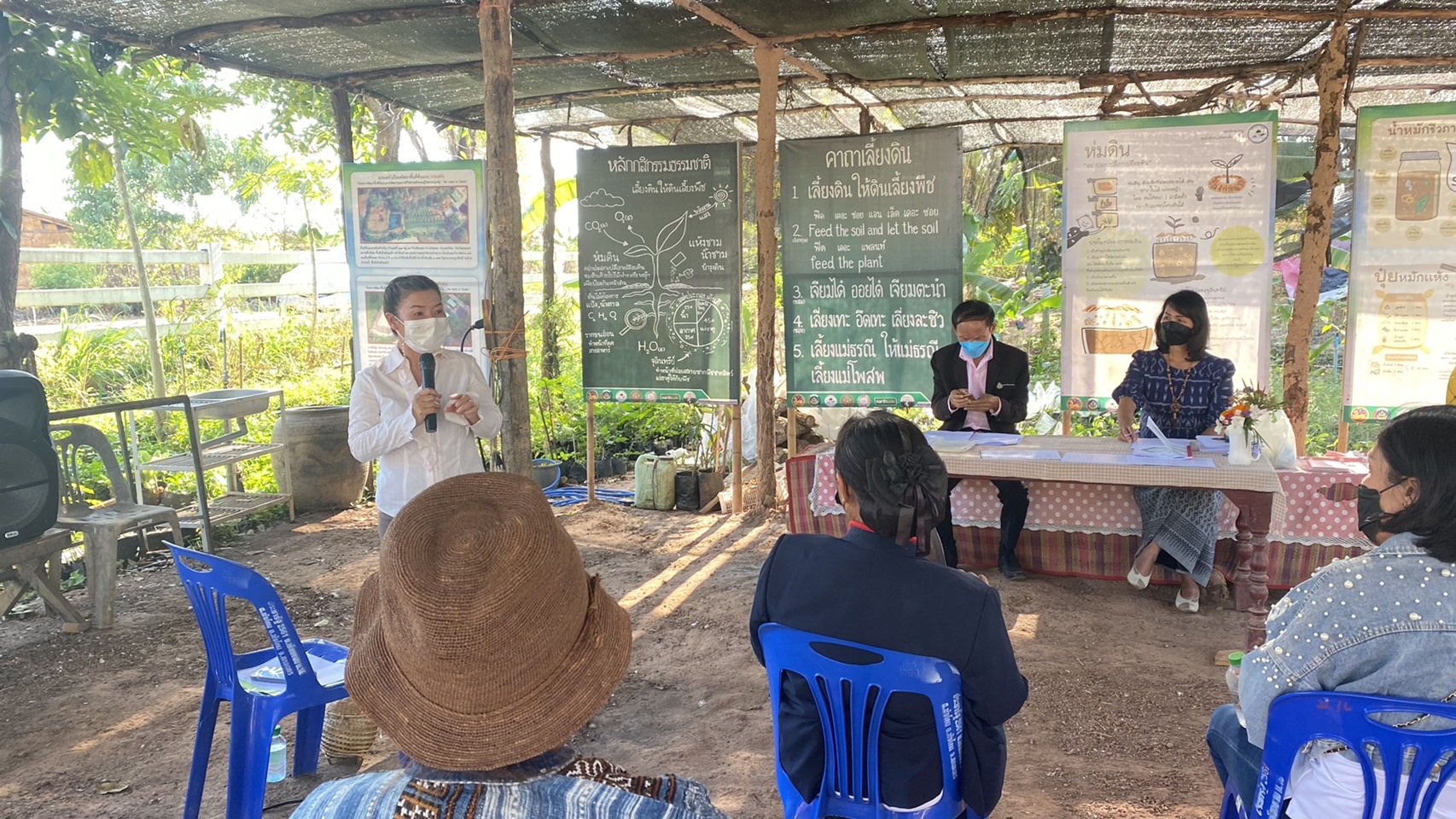 พจ.สกลนคร : ร่วมประชุมคณะกรรมการบริหารเครือข่าย “โคก หนอง นา พัฒนาชุมชน” อำเภอพังโคน