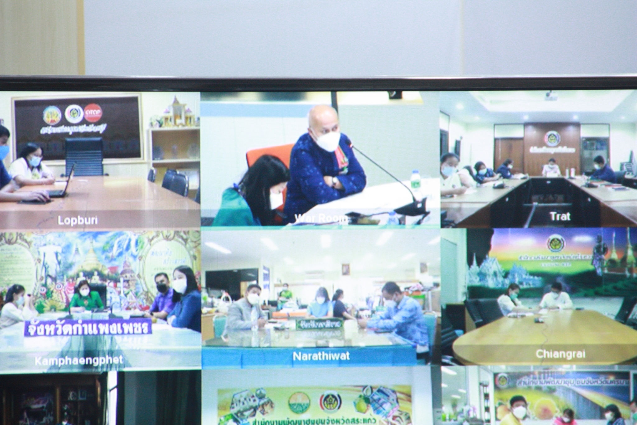 พจ.สกลนคร : ร่วมประชุมชี้แจงการรายงานข้อมูล “โคก หนอง นา โมเดล”