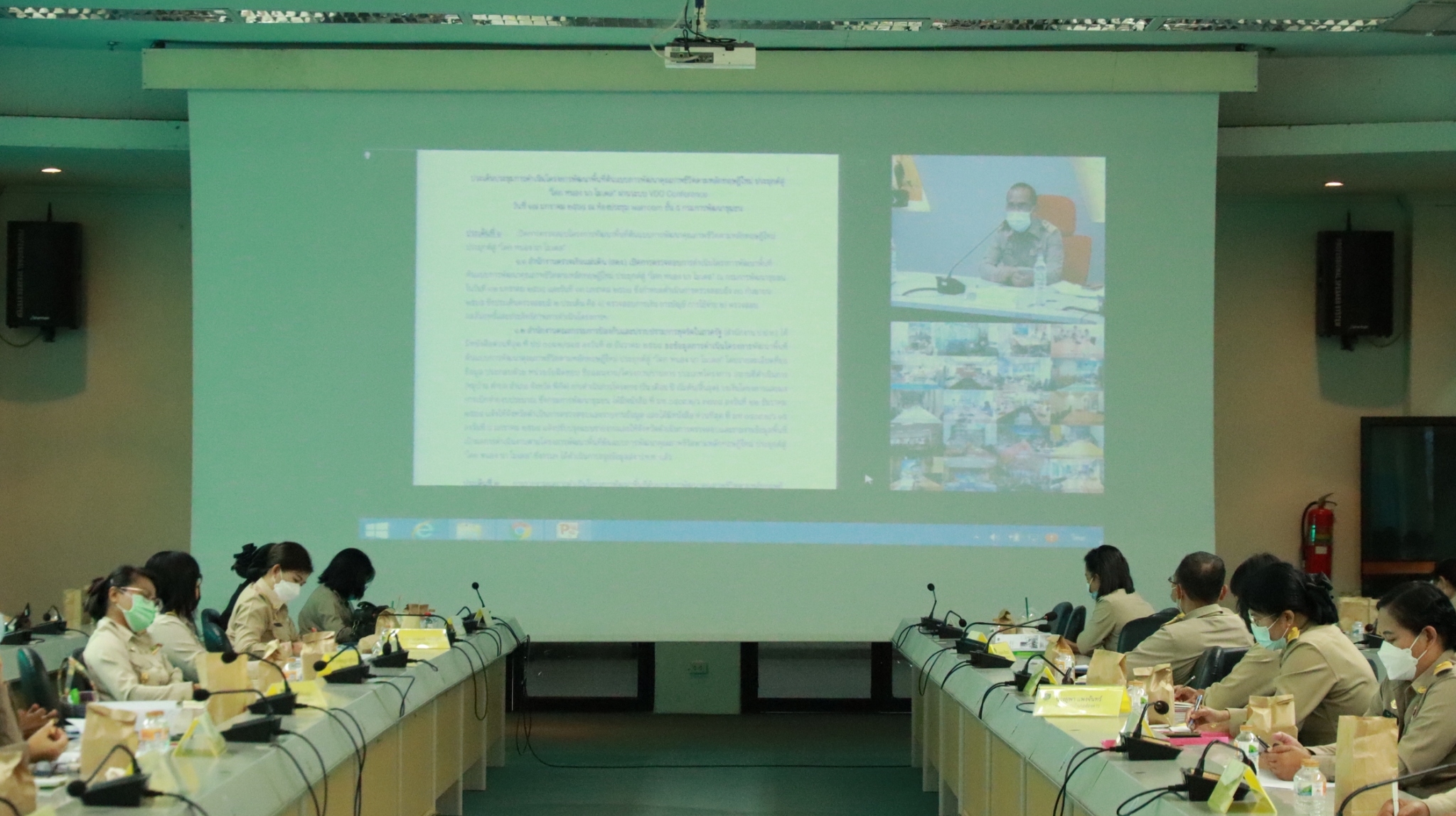 พช.สกลนคร : ร่วมประชุมชี้แจงการดำเนินงาน “โคก หนอง นา โมเดล” ผ่านระบบ Conference