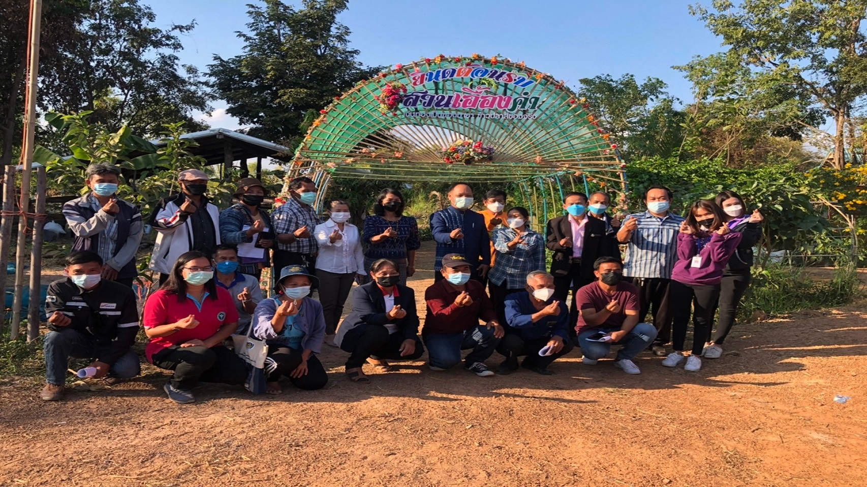 พจ.สกลนคร : ร่วมประชุมคณะกรรมการบริหารเครือข่าย “โคก หนอง นา พัฒนาชุมชน” อำเภอพังโคน