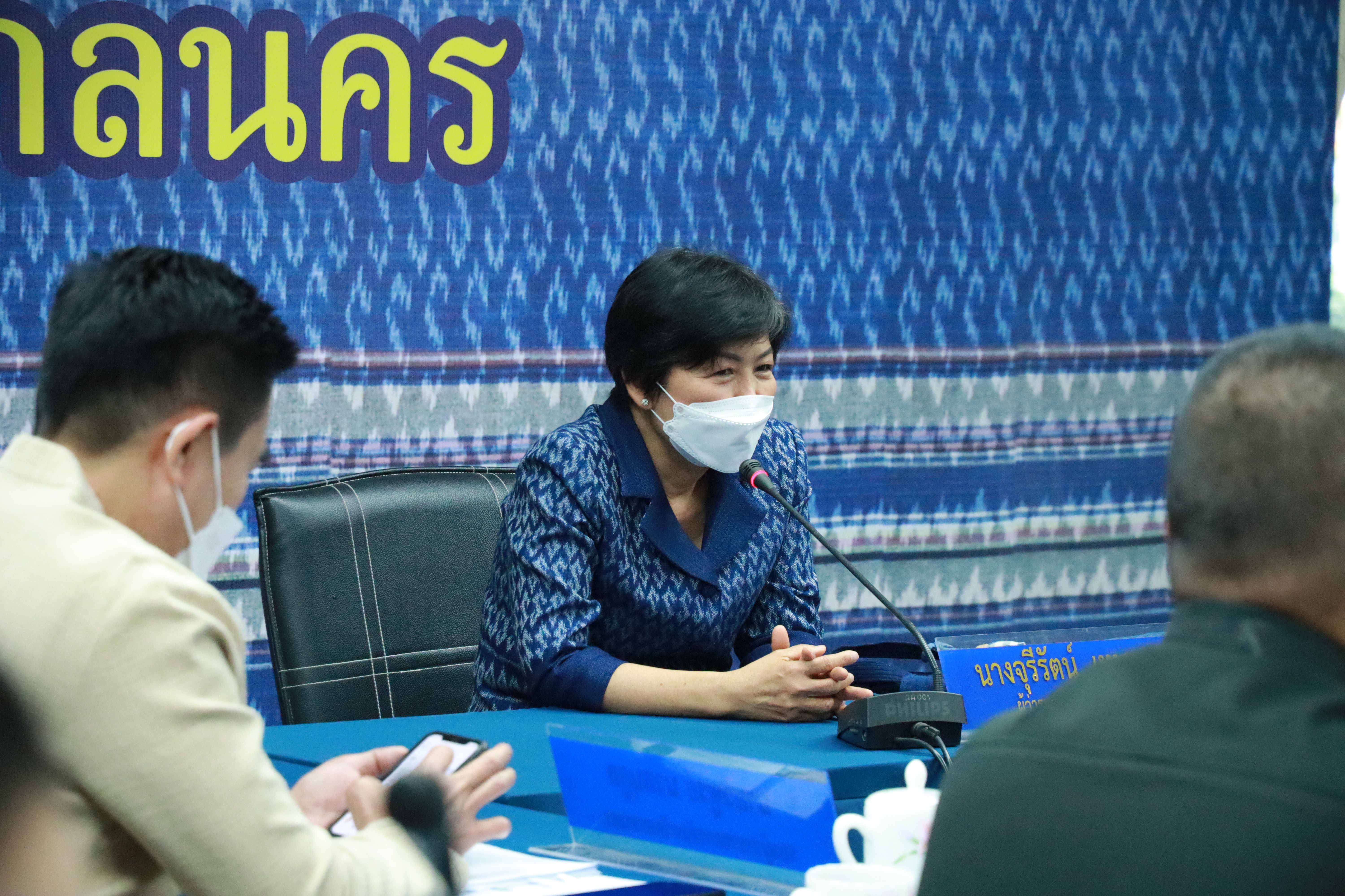 จังหวัดสกลนคร : ประชุม คจพ.จ. รับรองข้อมูล แก้จนทุกช่วงวัยฯ