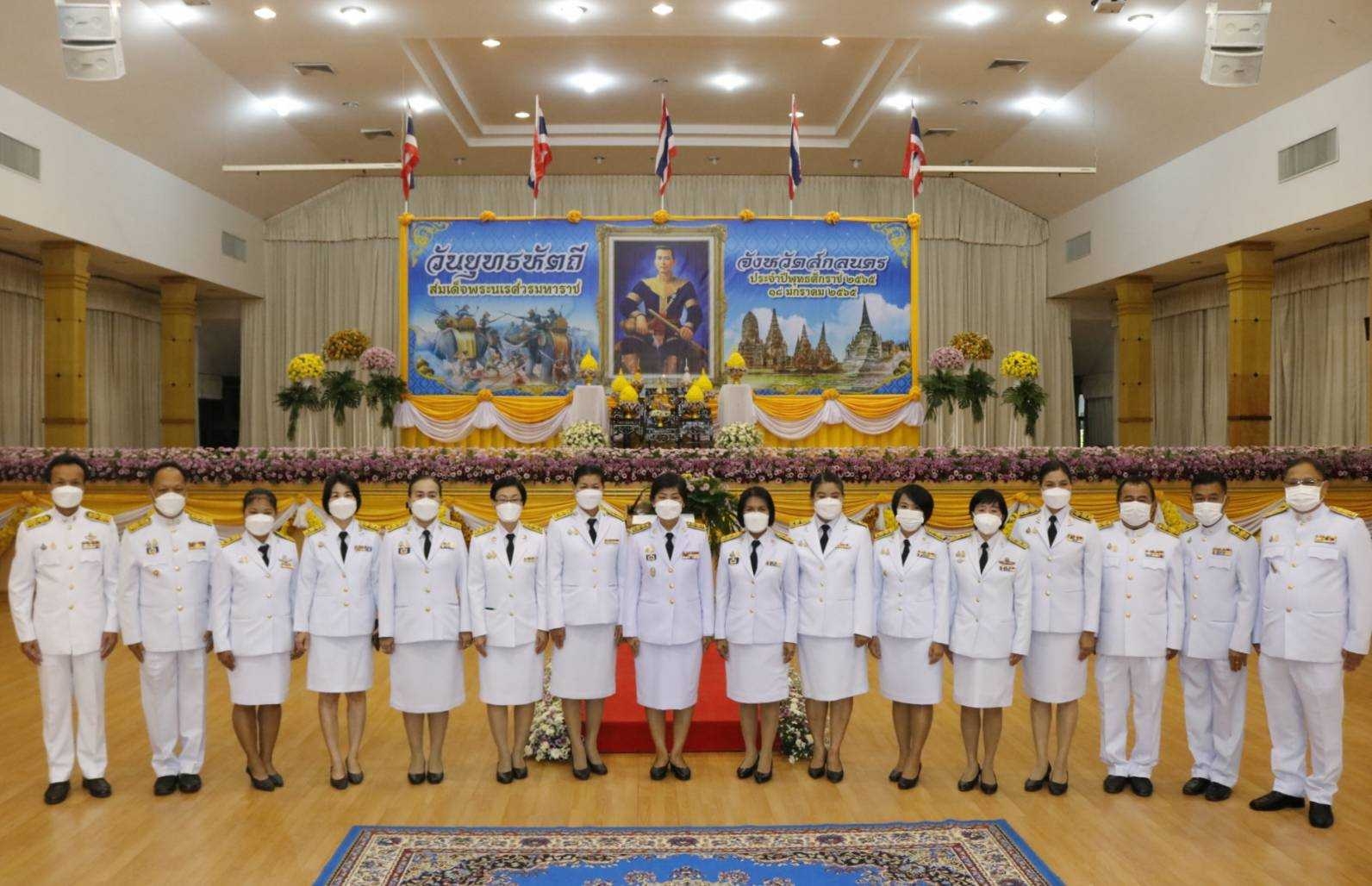 จังหวัดสกลนคร : จัดพิธีถวายราชสักการะเนื่องใน “วันยุทธหัตถีสมเด็จพระนเรศวรมหาราช”