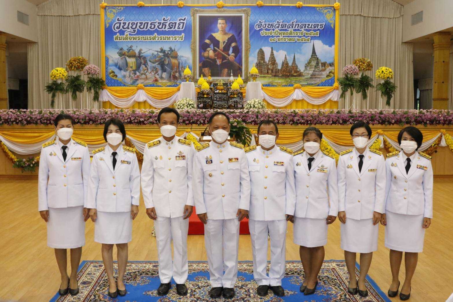 จังหวัดสกลนคร : จัดพิธีถวายราชสักการะเนื่องใน “วันยุทธหัตถีสมเด็จพระนเรศวรมหาราช”