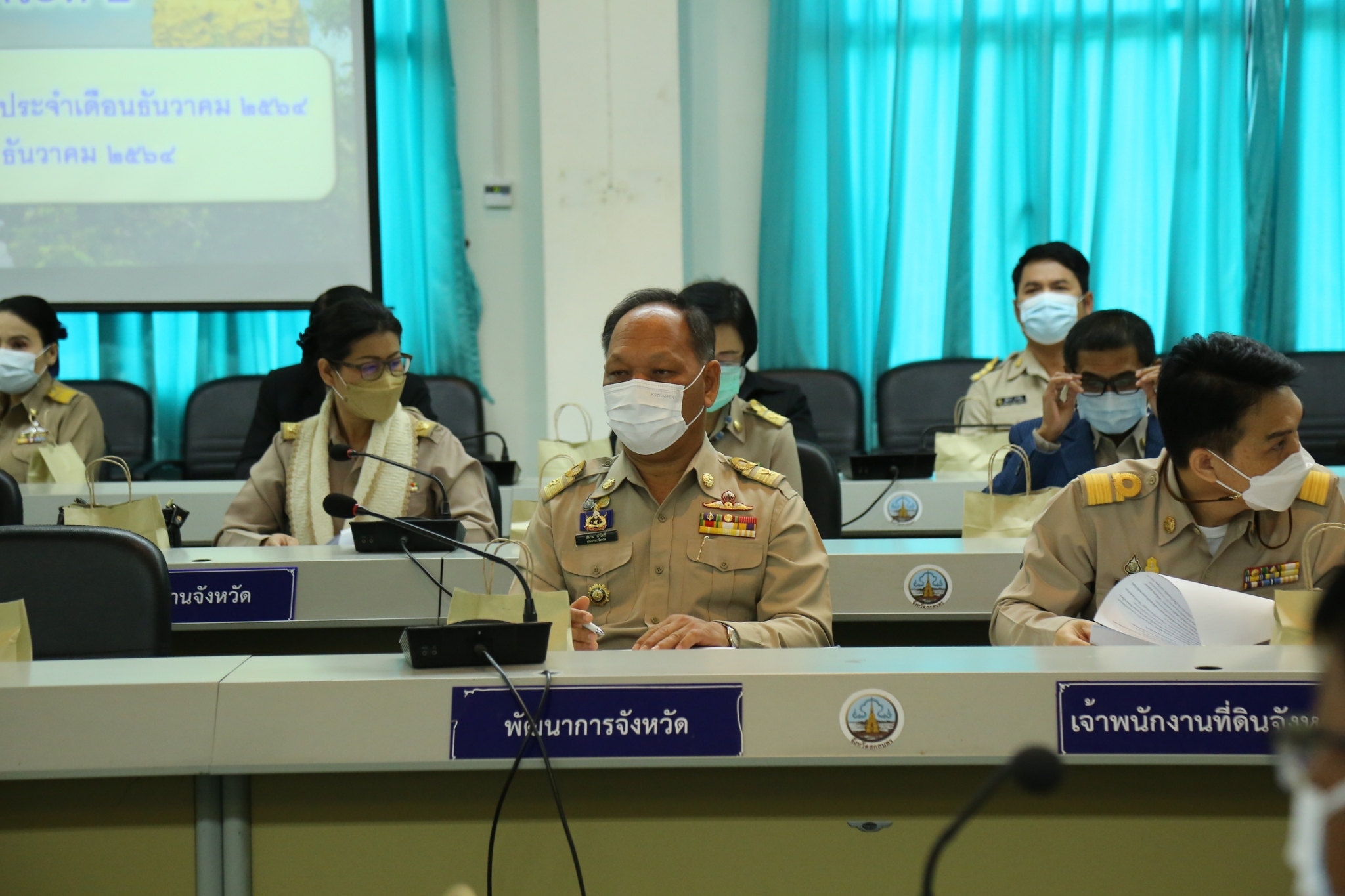 จังหวัดสกลนคร : มอบลายผ้าพระราชทาน “ผ้าขิดลายนารีรัตนราชกัญญา” และประชุมกรมการจังหวัด