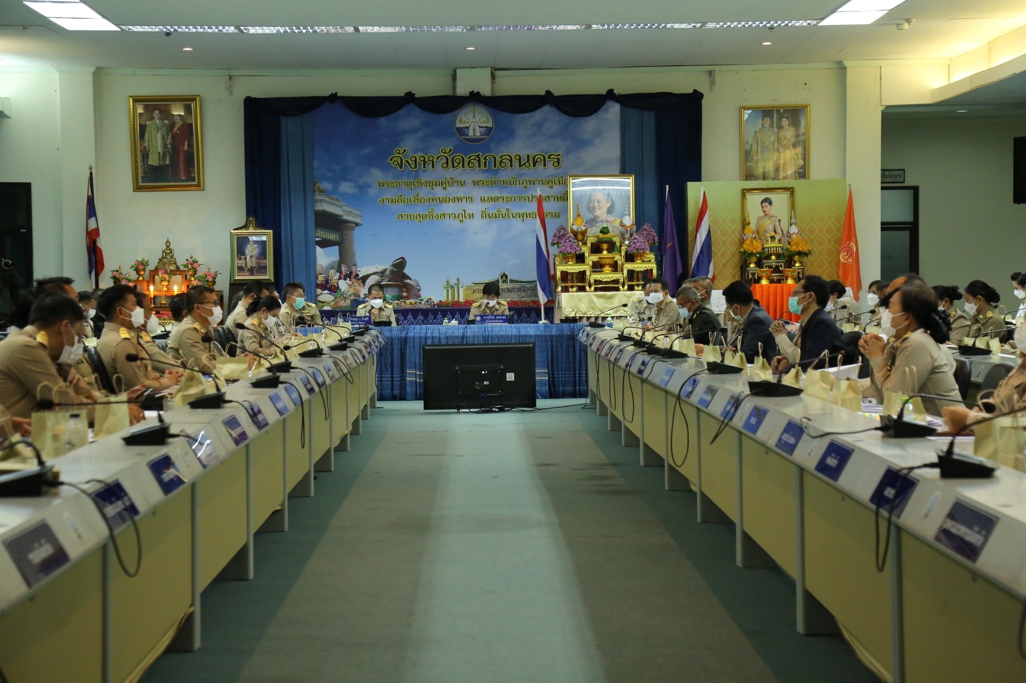 จังหวัดสกลนคร : มอบลายผ้าพระราชทาน “ผ้าขิดลายนารีรัตนราชกัญญา” และประชุมกรมการจังหวัด