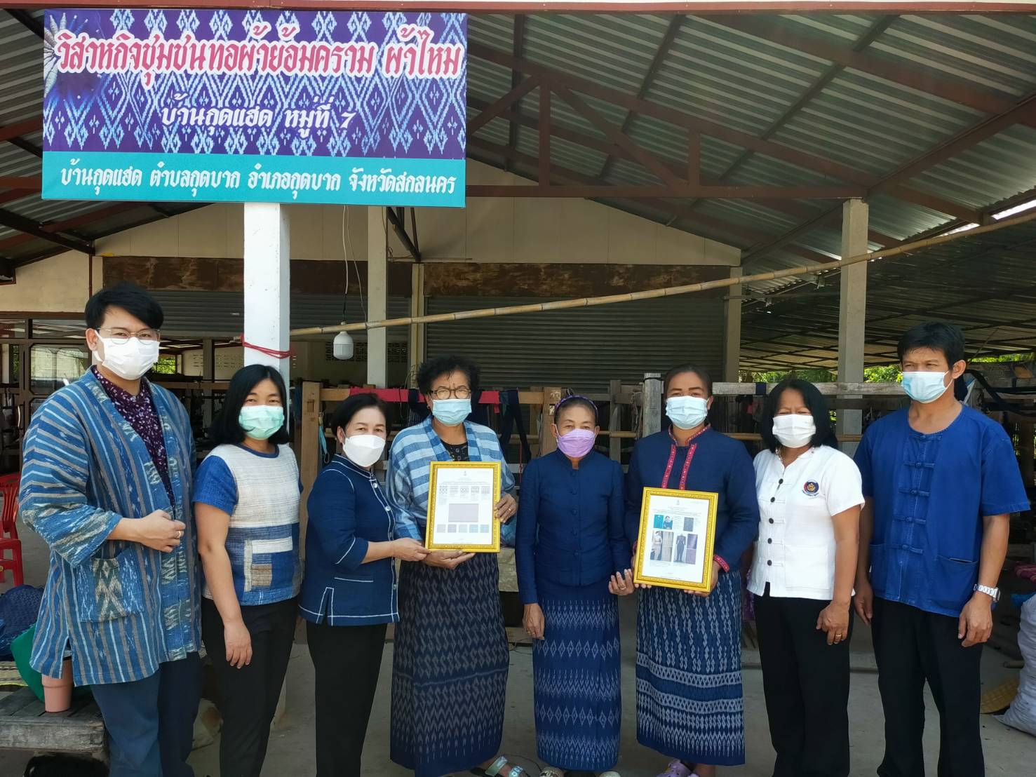 พช.สกลนคร : มอบลายผ้าพระราชทาน “ผ้าขิดลายนารีรัตนราชกัญญา” กลุ่ม OTOP