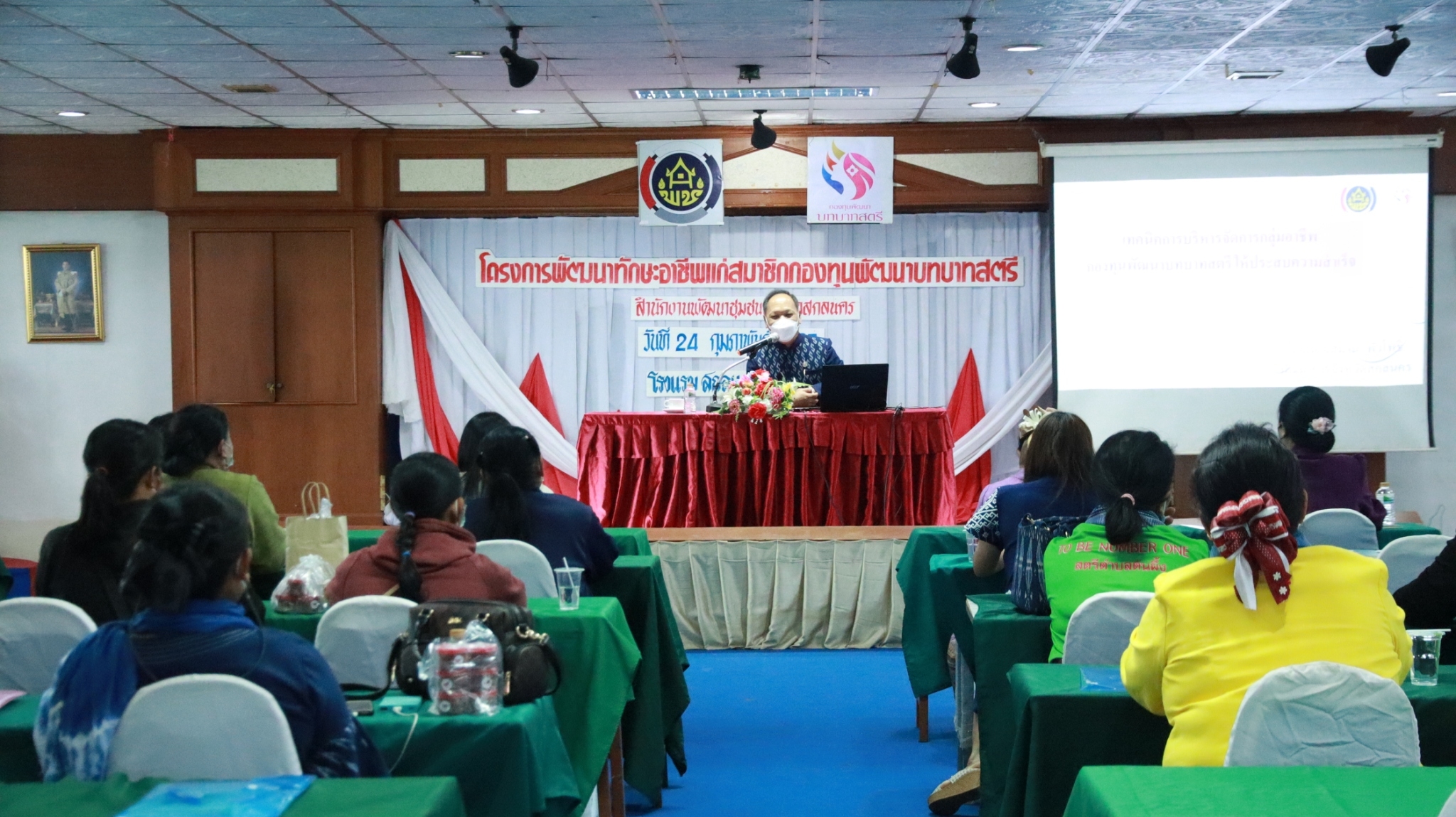 พจ.สกลนคร : มอบแนวทางการบริหารจัดการกลุ่มอาชีพสมาชิกกองทุนพัฒนาบทบาทสตรีอย่างมีประสิทธิภาพ