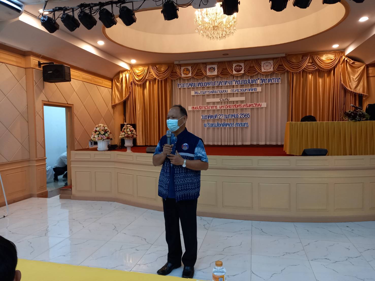 พจ.สกลนคร : พบปะและให้กำลังใจผู้เข้าร่วมโครงการพัฒนาต่อยอดด้านการตลาดจาก “ดอนกอยโมเดล” สู่ตลาดสากล