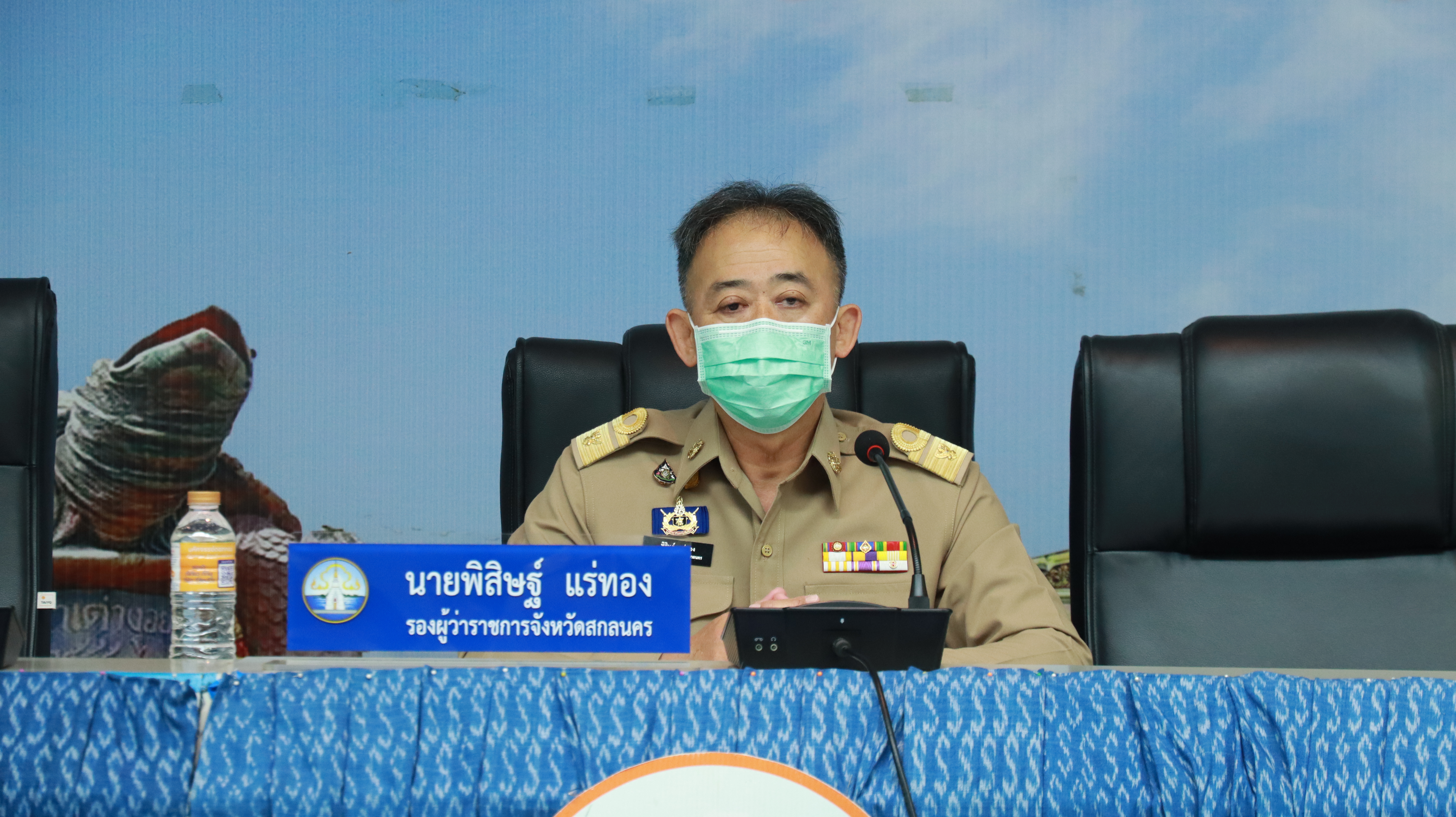 จังหวัดสกลนคร : จัดประชุมคณะกรรมการรณรงค์ป้องกันและแก้ไขปัญหายาเสพติดจังหวัดสกลนคร (โครงการ TO BE NUMBER ONE) ครั้งที่ 1/2565