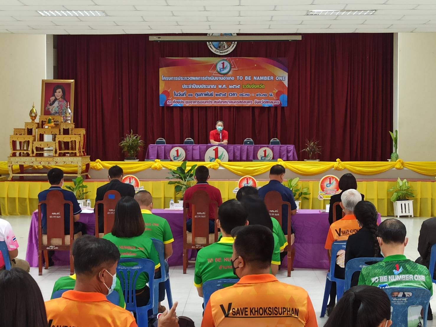 จังหวัดสกลนคร : จัดประกวดอำเภอ TO BE NUMBER ONE