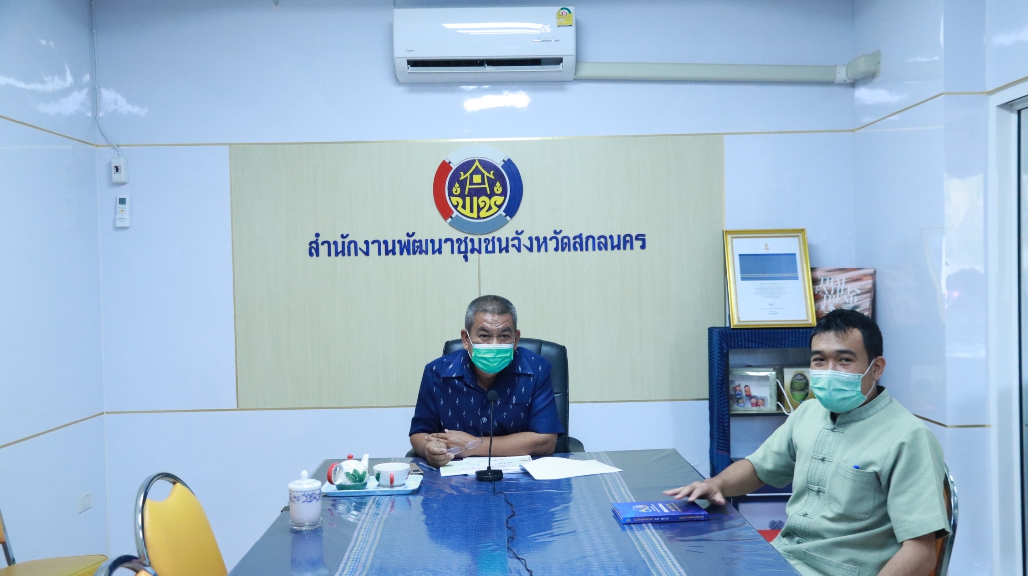 พช.สกลนคร : สร้างความเข้า Big Data เจ้าหน้าที่พัฒนาชุมชน ด้วยระบบ Online