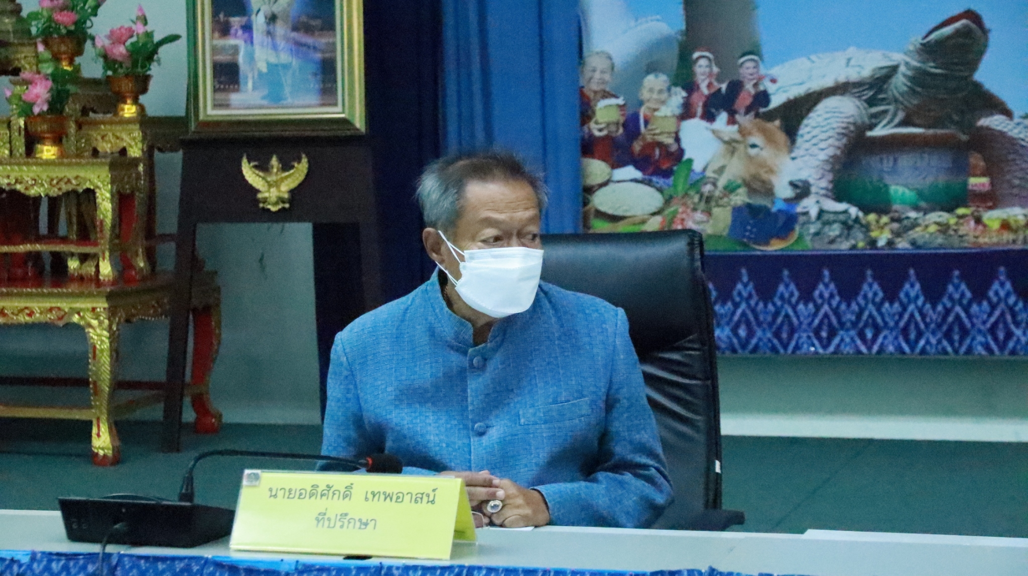 จังหวัดสกลนคร : ประชุมคณะกรรมการประสานและขับเคลื่อนนโยบายสานพลังประชารัฐประจำจังหวัด