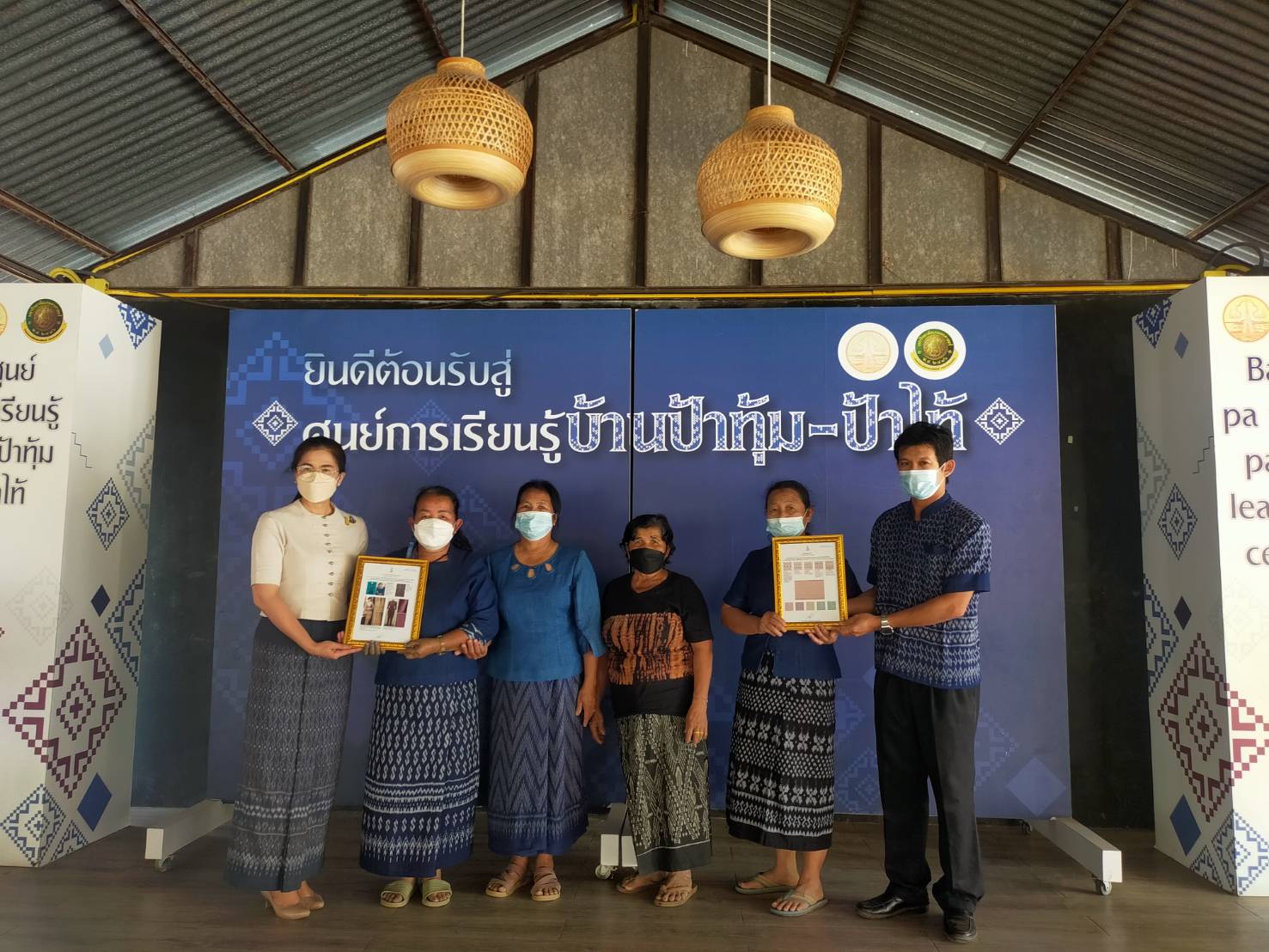พช.สกลนคร : มอบลายผ้าพระราชทาน “ผ้าขิดลายนารีรัตนราชกัญญา” กลุ่ม OTOP