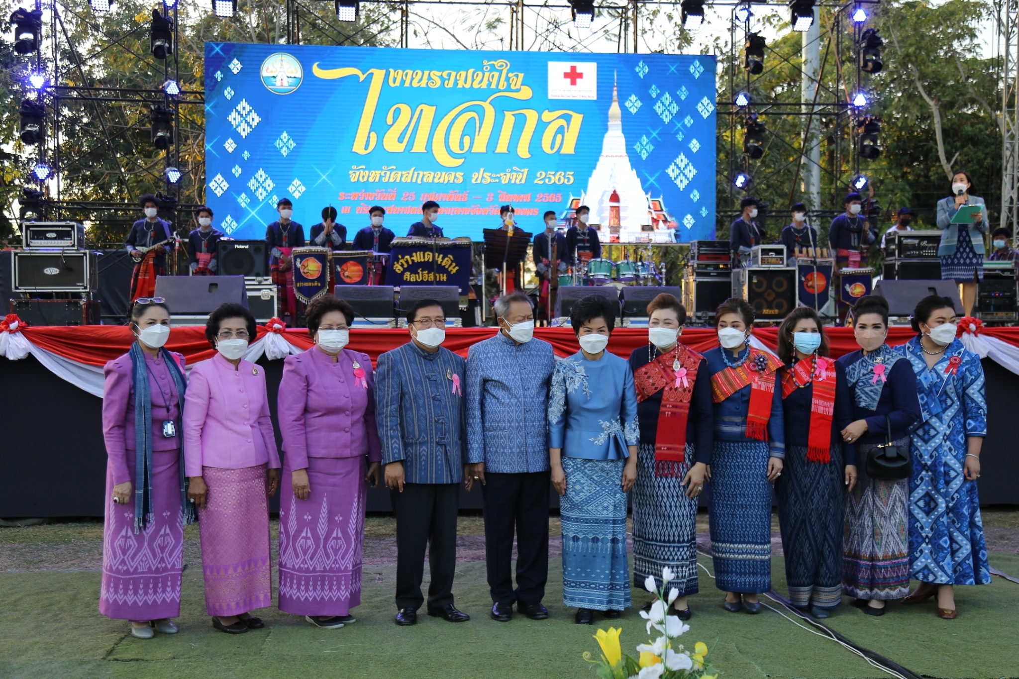ผู้ว่าฯ จุรีรัตน์ เปิดงานรวมงานรวมน้ำใจไทสกล ประจำปี พ.ศ. 2565