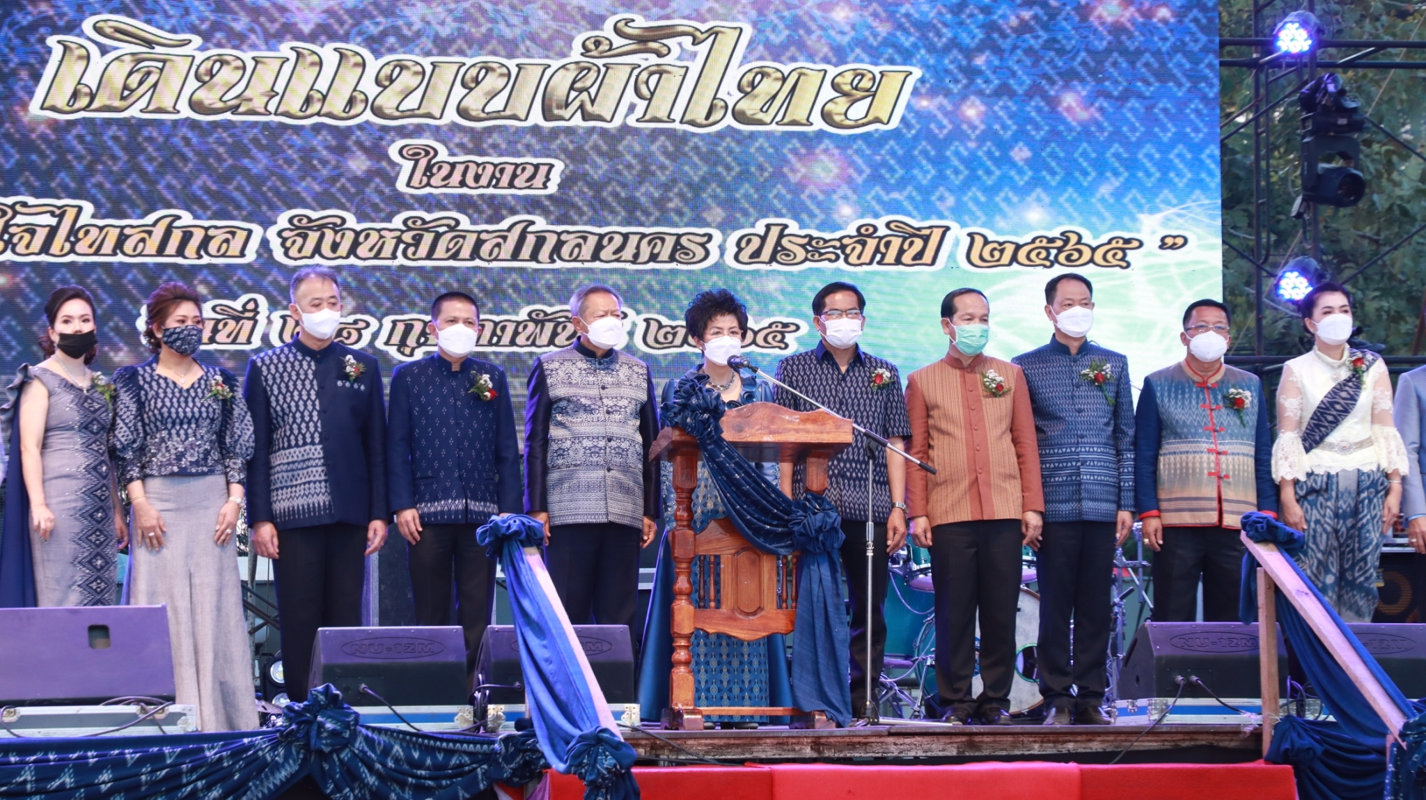 จังหวัดสกลนคร เดินแบบผ้าไทยในงานรวมน้ำใจไทสกล ปี 2565