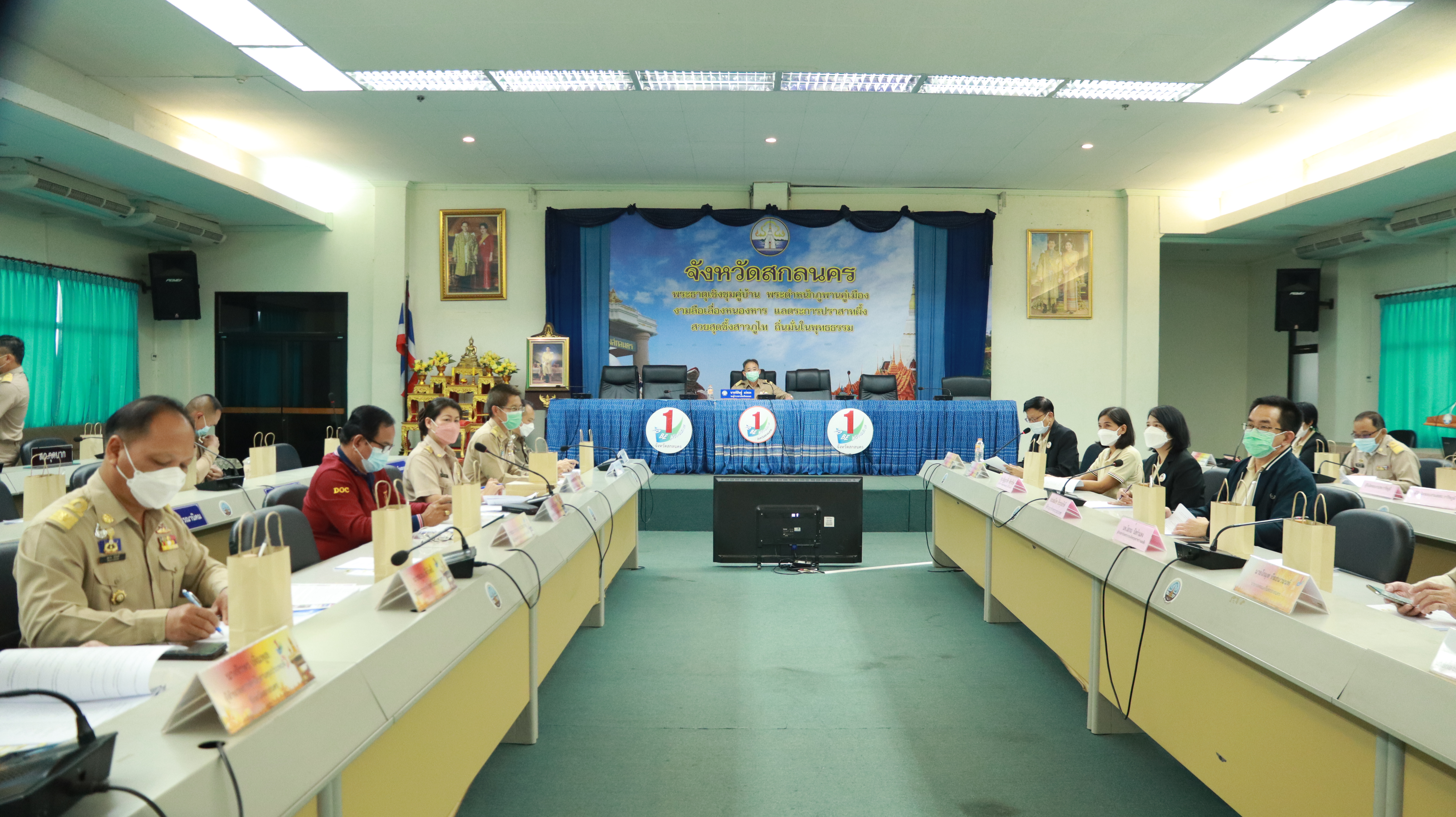 จังหวัดสกลนคร : จัดประชุมคณะกรรมการรณรงค์ป้องกันและแก้ไขปัญหายาเสพติดจังหวัดสกลนคร (โครงการ TO BE NUMBER ONE) ครั้งที่ 1/2565