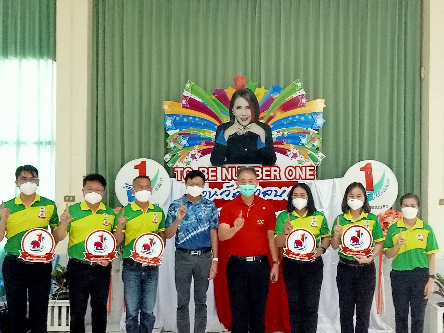 จังหวัดสกลนคร : จัดประกวดอำเภอ TO BE NUMBER ONE