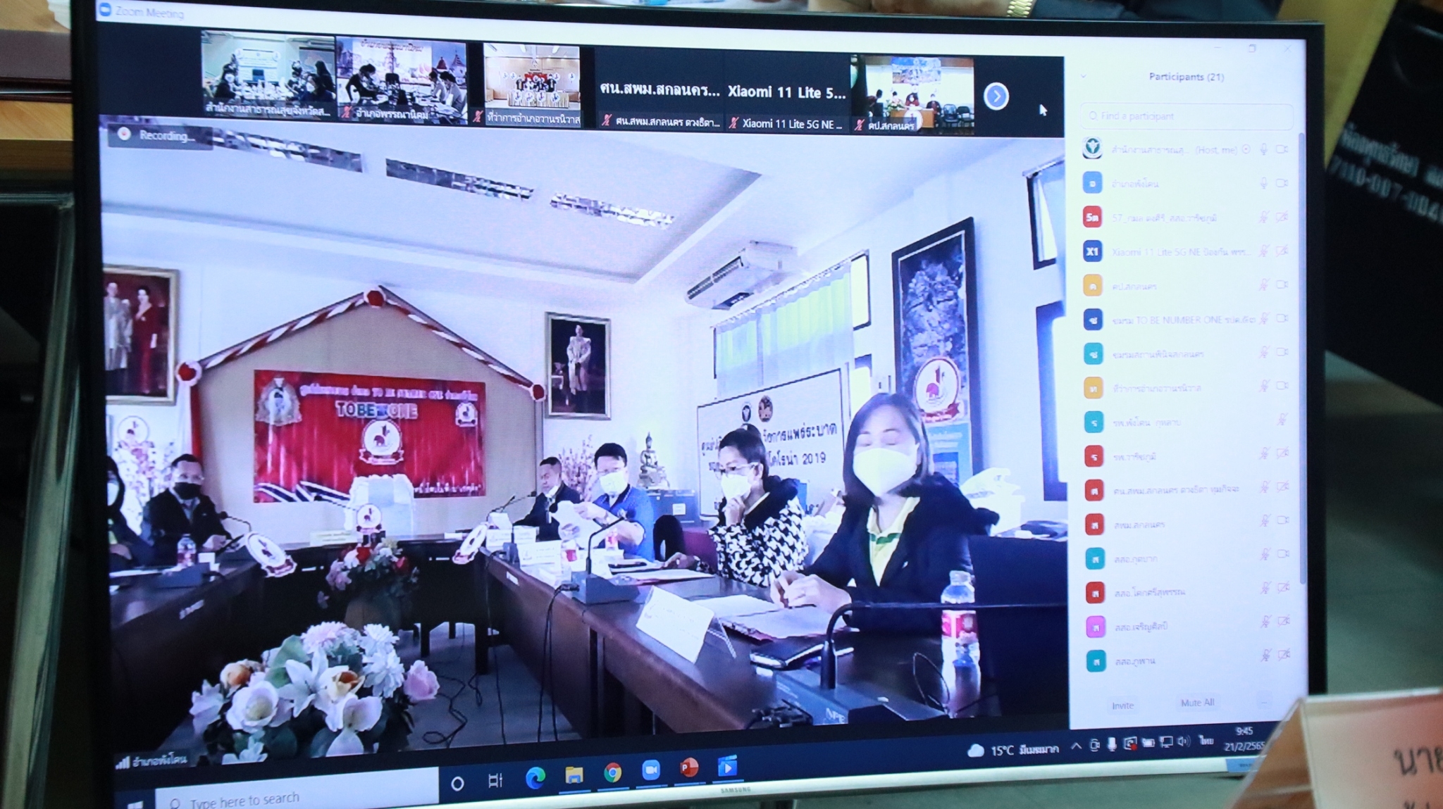 จังหวัดสกลนคร : อบรมเชิงปฏิบัติการและคัดเลือกผลการดำเนินงานอำเภอและชมรม TO BE NUMBER ONE