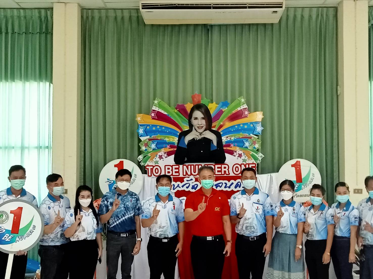 จังหวัดสกลนคร : จัดประกวดอำเภอ TO BE NUMBER ONE